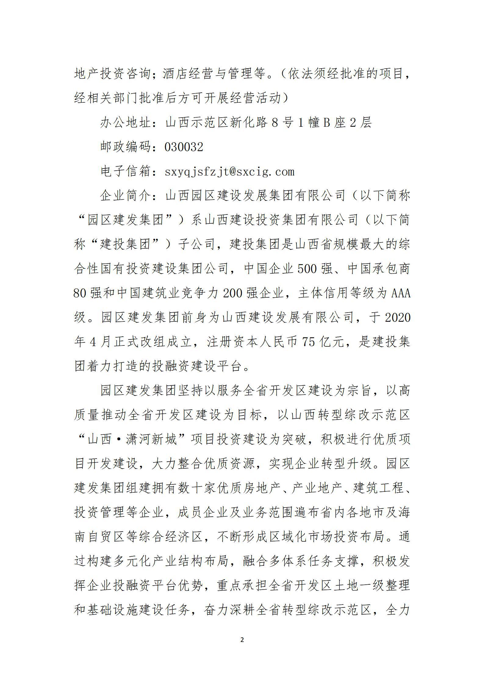 冰球突破-冰球电游豪华版_MG冰球游戏