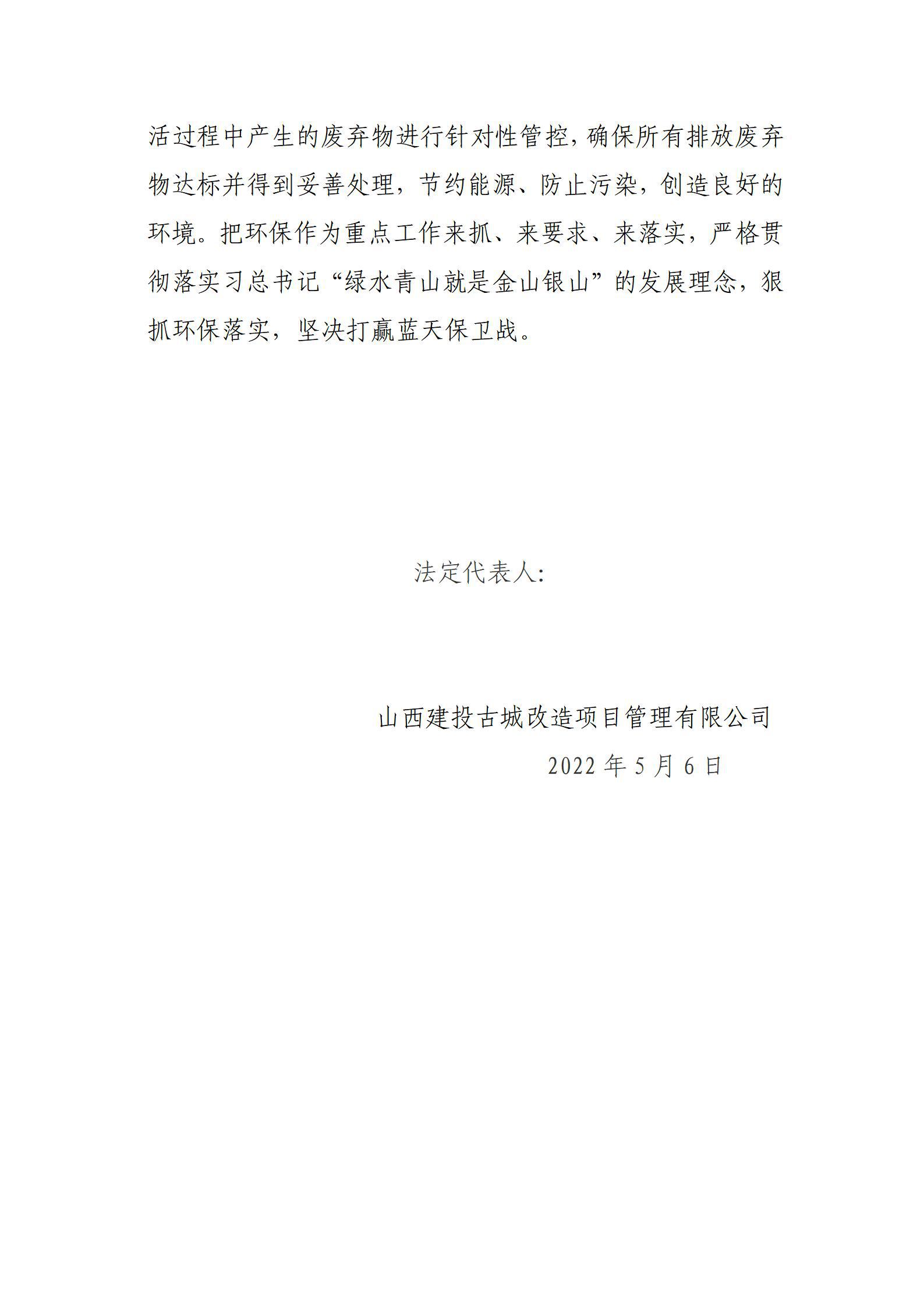 冰球突破-冰球电游豪华版_MG冰球游戏