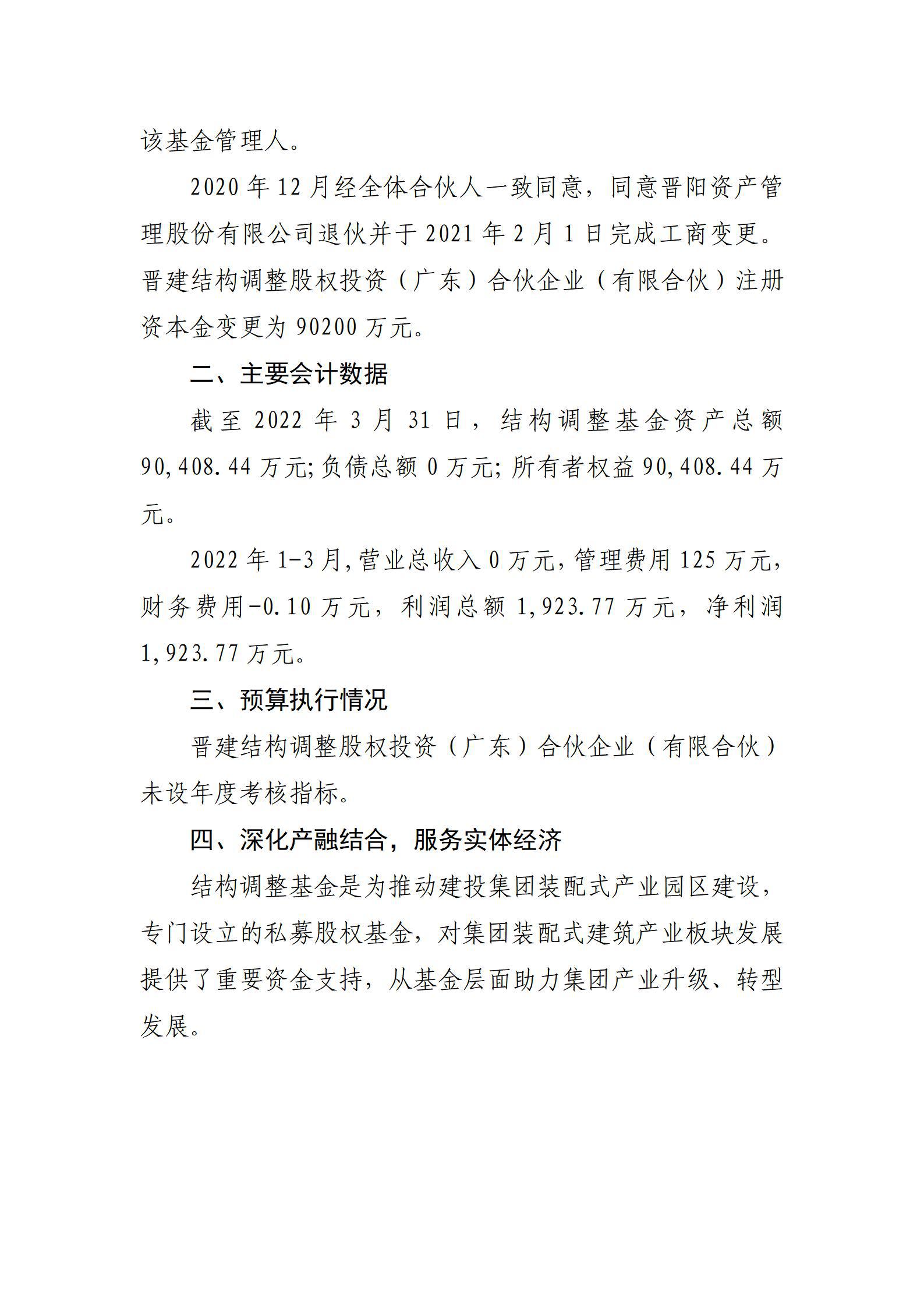 冰球突破-冰球电游豪华版_MG冰球游戏