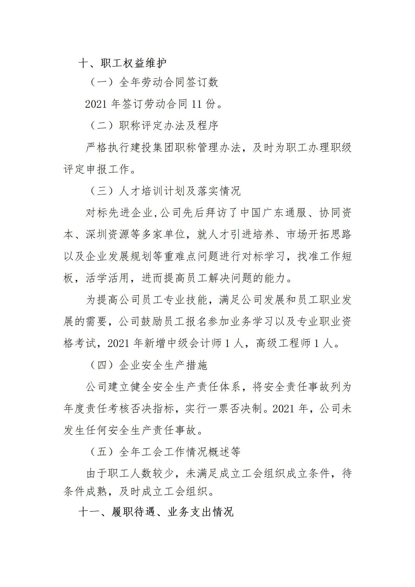 冰球突破-冰球电游豪华版_MG冰球游戏