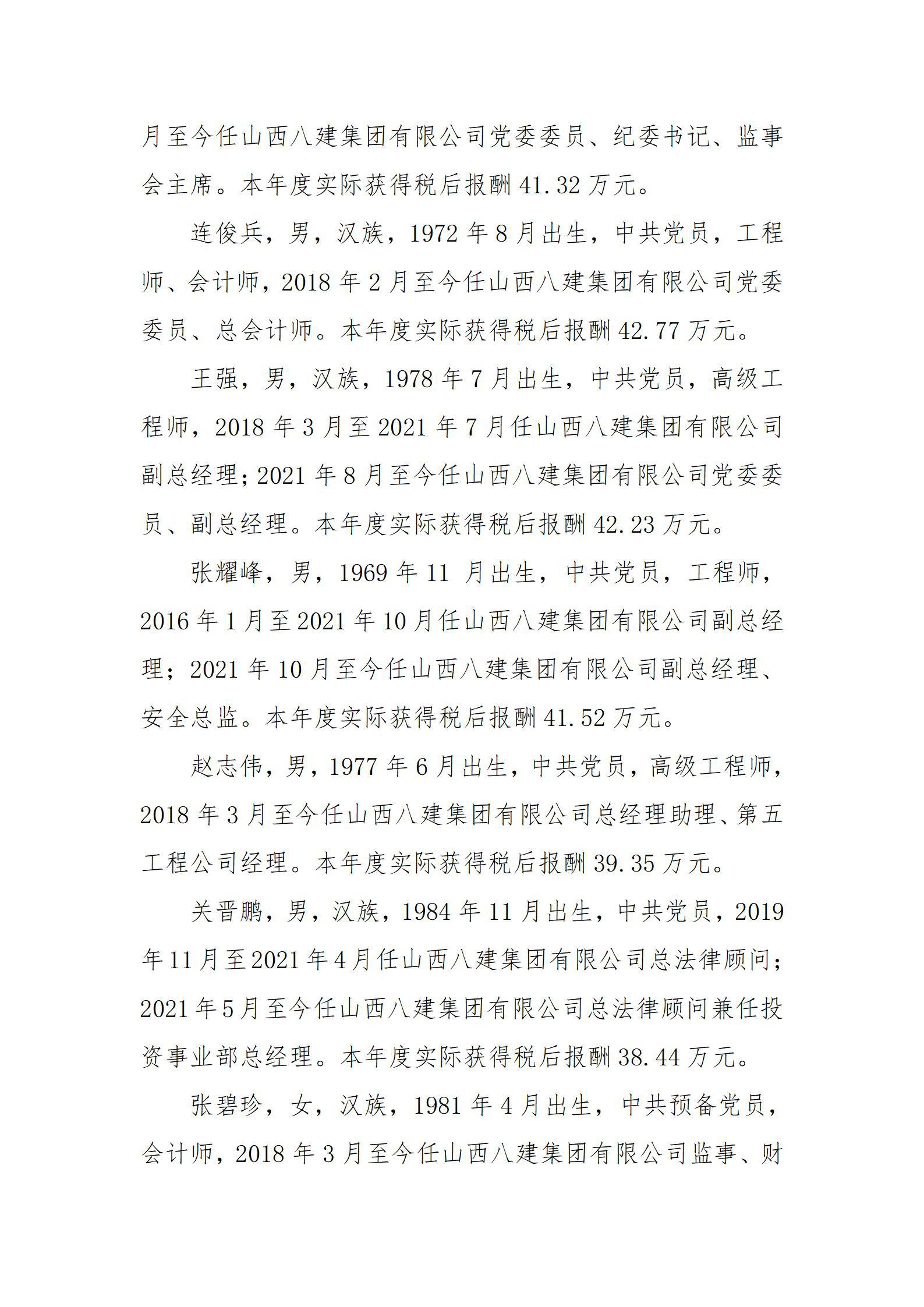 冰球突破-冰球电游豪华版_MG冰球游戏