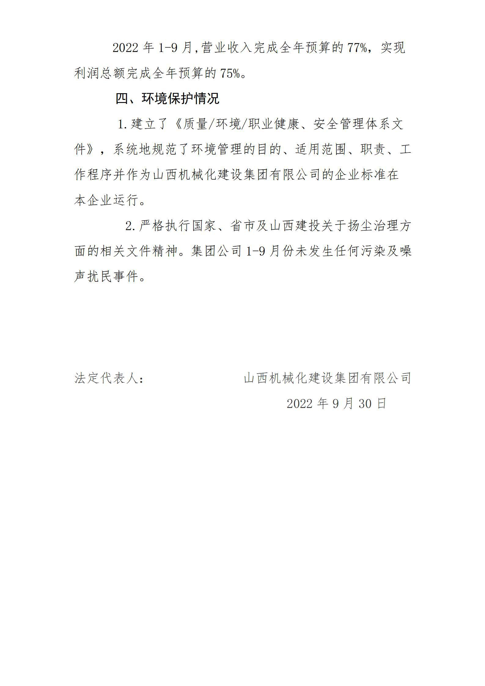 冰球突破-冰球电游豪华版_MG冰球游戏