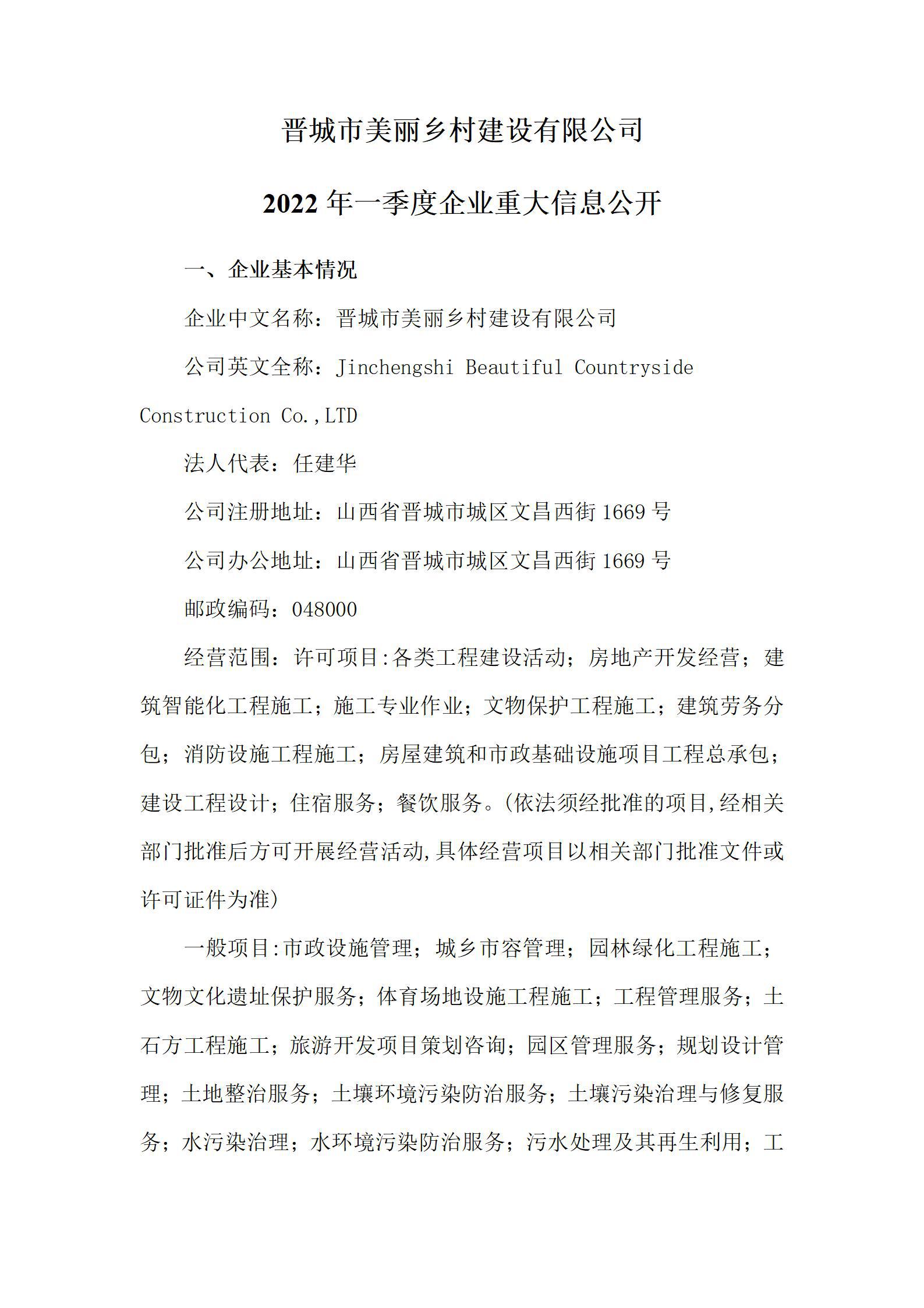 冰球突破-冰球电游豪华版_MG冰球游戏