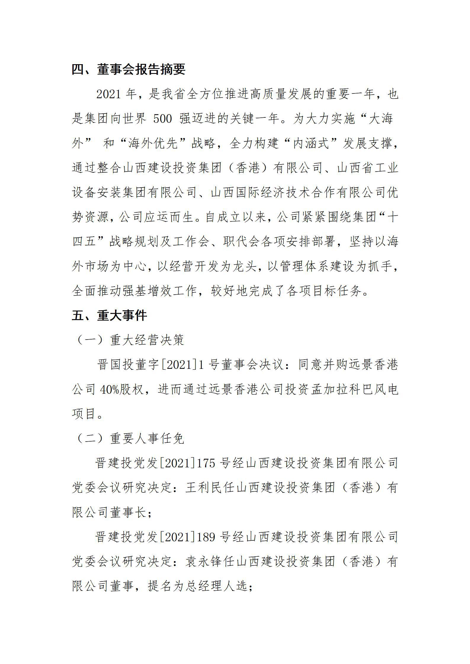 冰球突破-冰球电游豪华版_MG冰球游戏