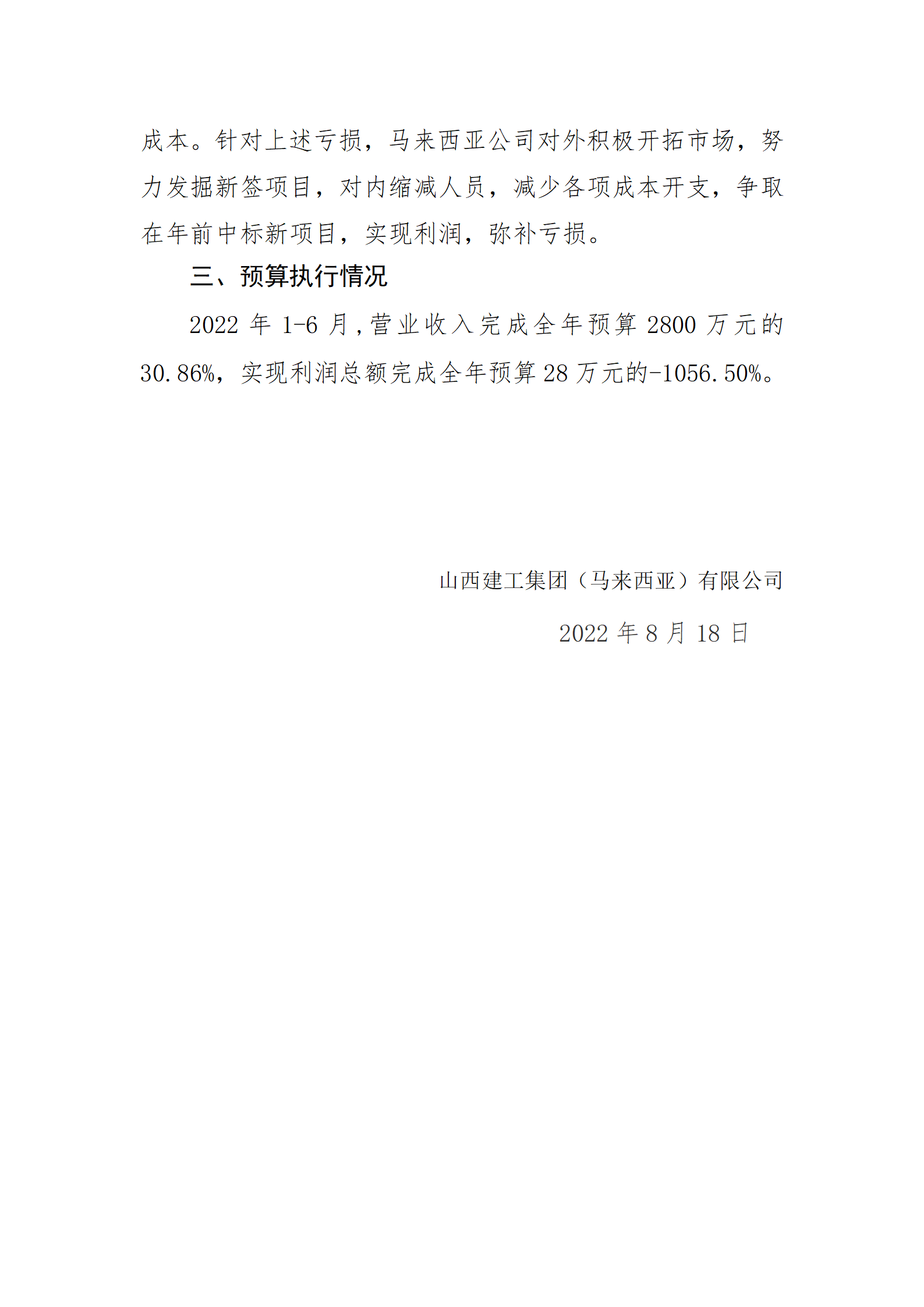 冰球突破-冰球电游豪华版_MG冰球游戏