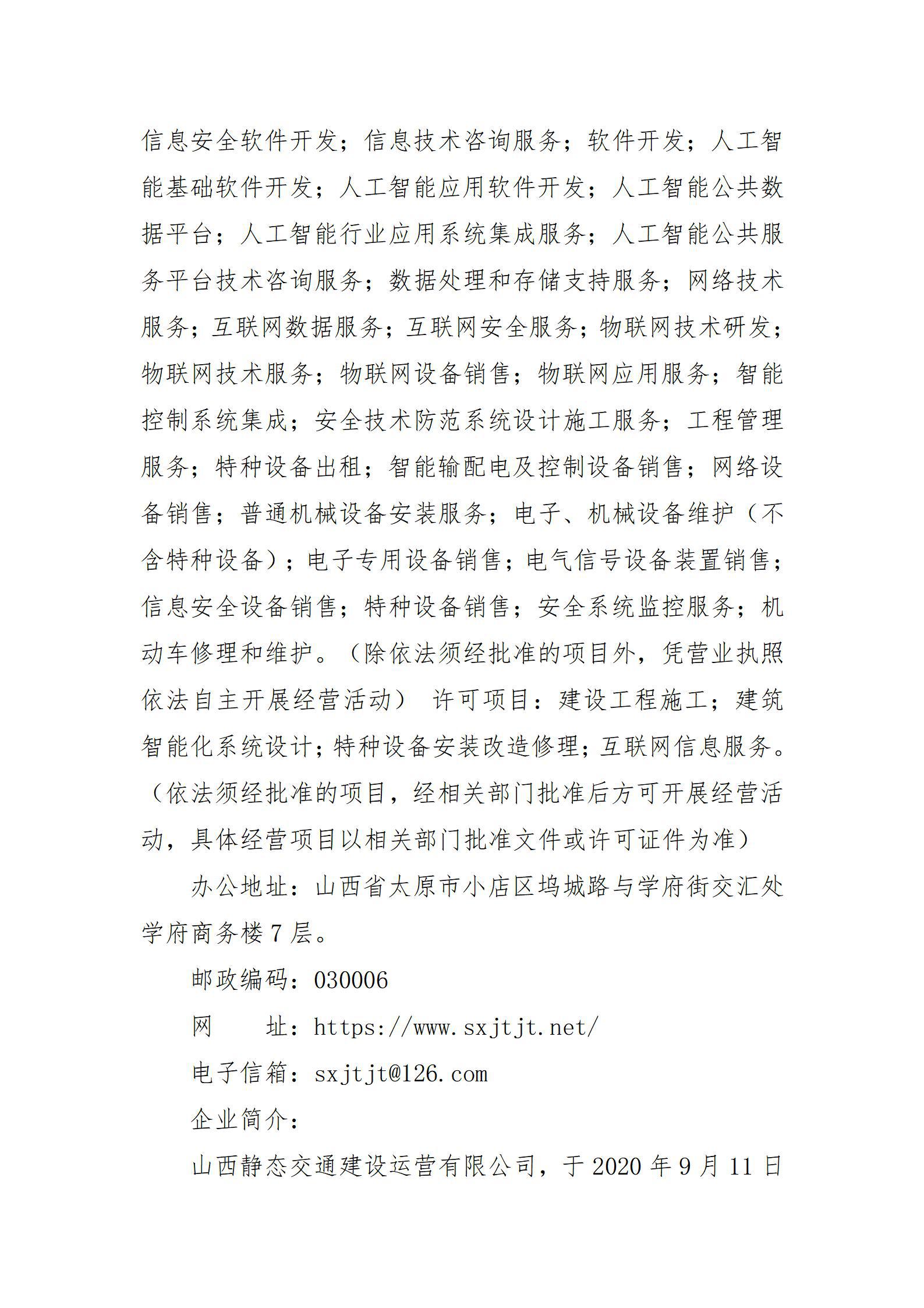 冰球突破-冰球电游豪华版_MG冰球游戏