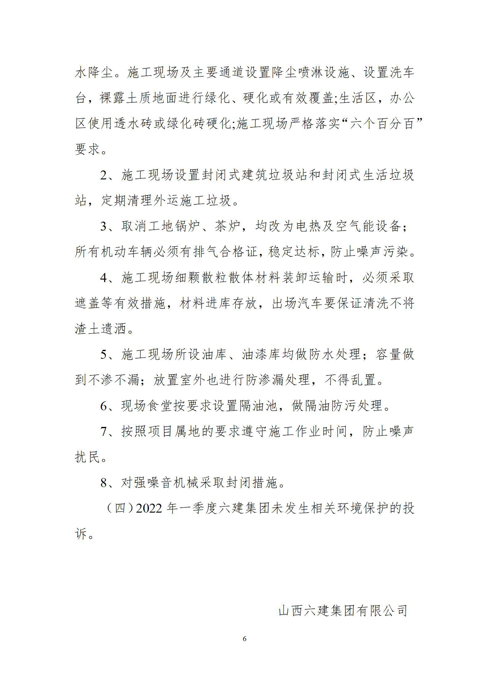 冰球突破-冰球电游豪华版_MG冰球游戏