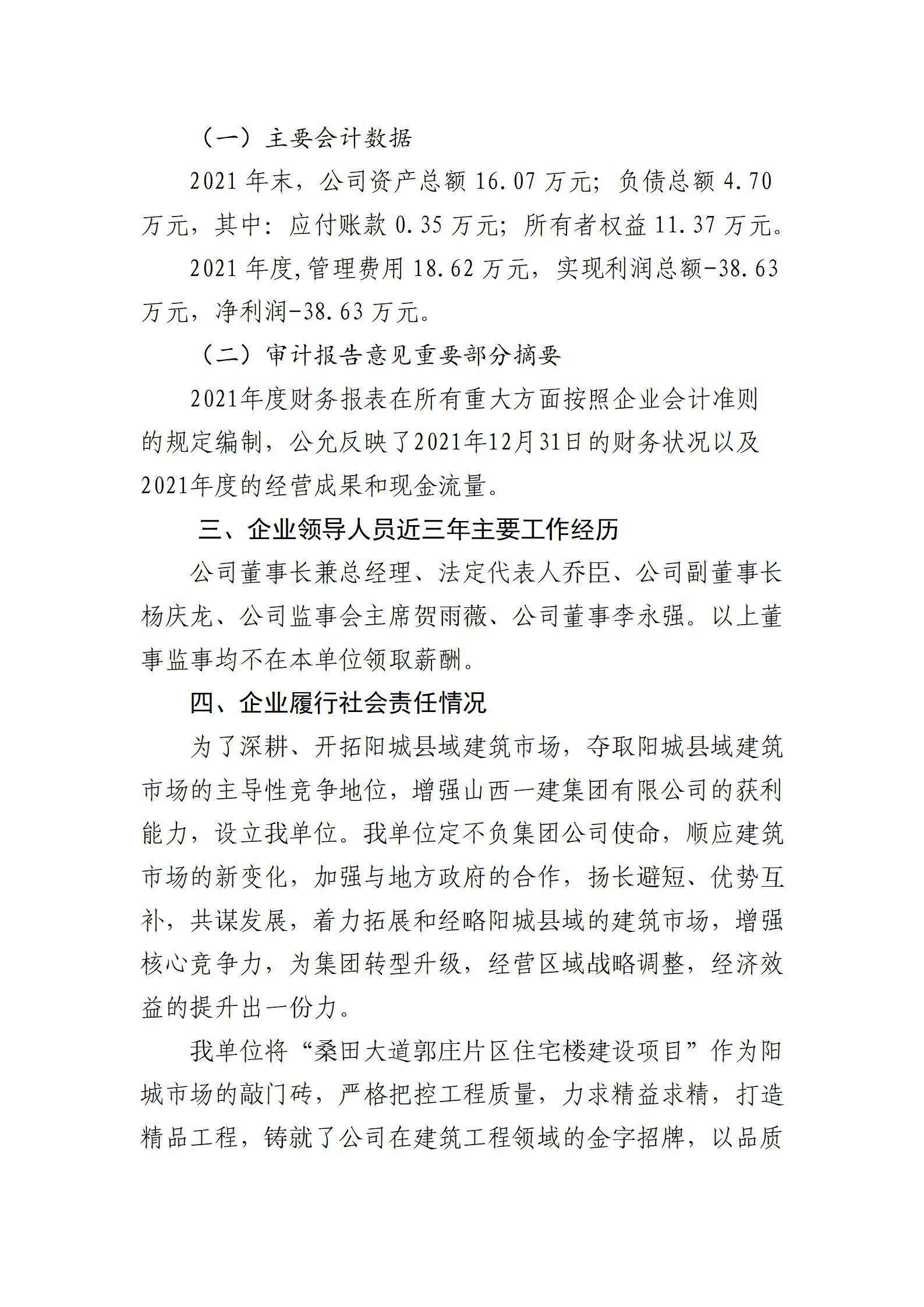 冰球突破-冰球电游豪华版_MG冰球游戏