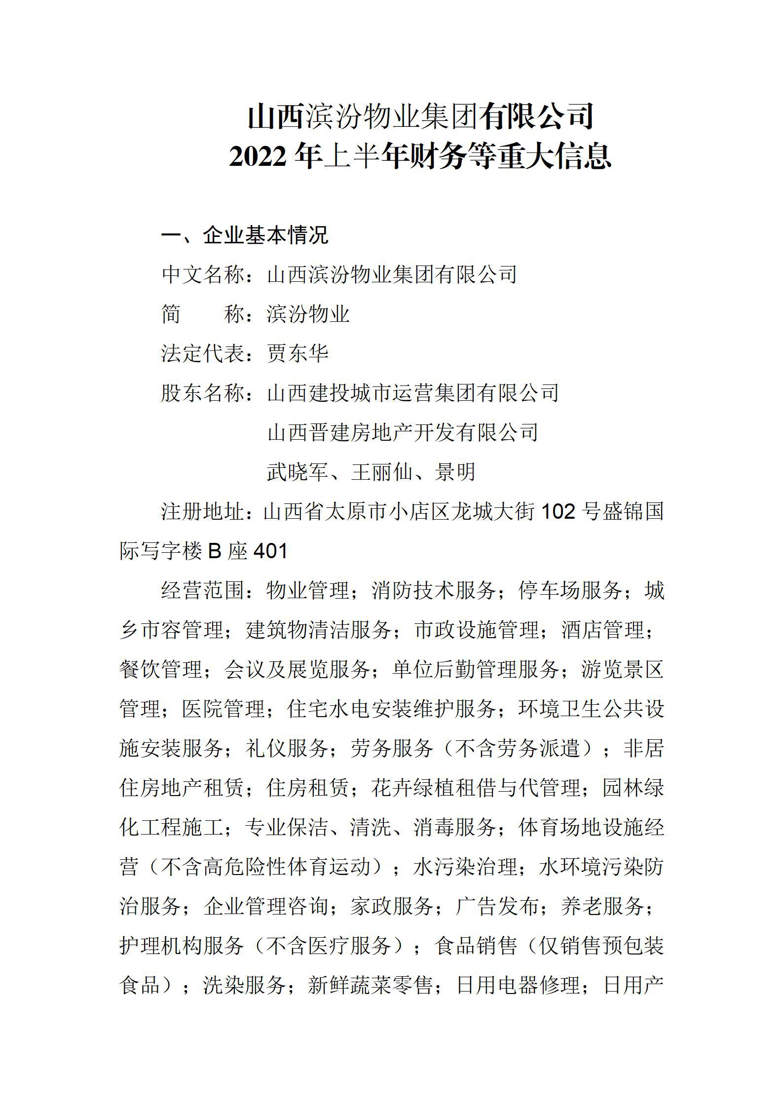 冰球突破-冰球电游豪华版_MG冰球游戏