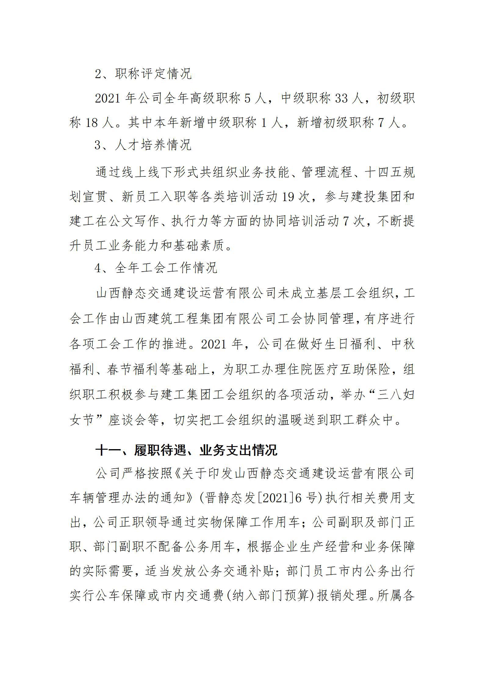 冰球突破-冰球电游豪华版_MG冰球游戏