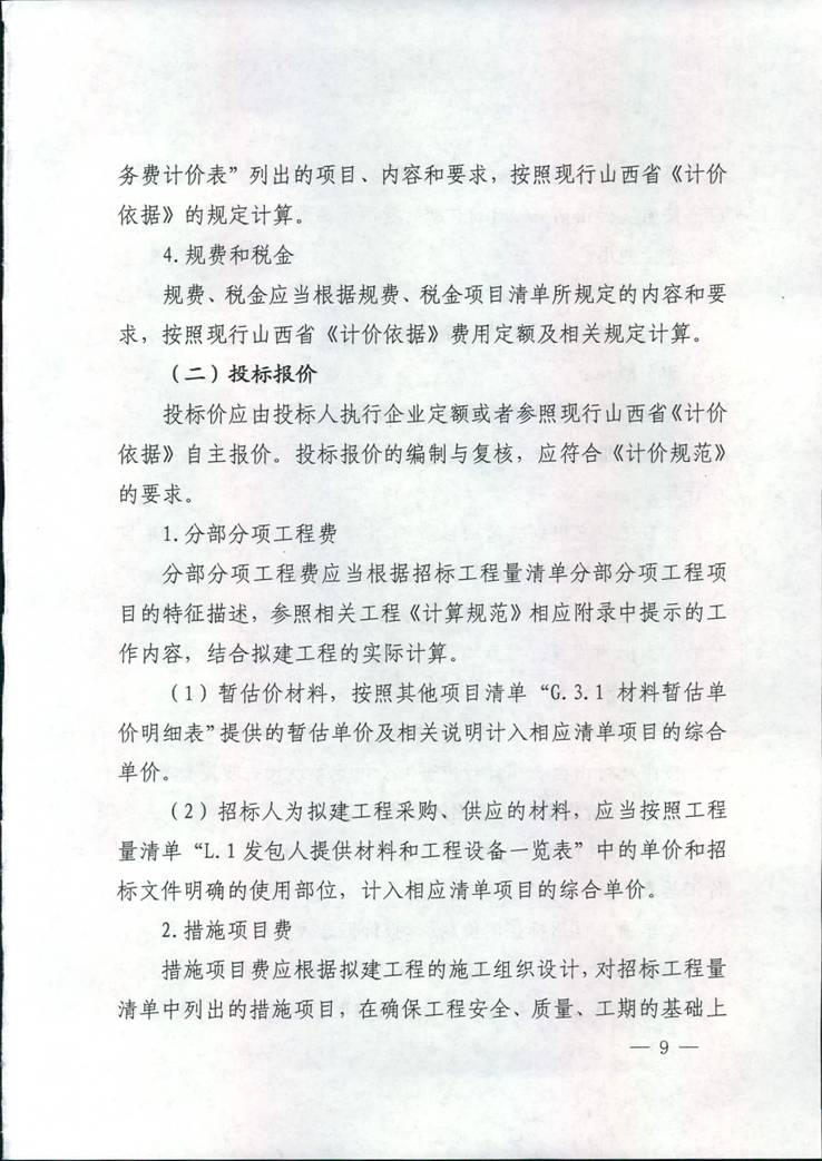冰球突破-冰球电游豪华版_MG冰球游戏