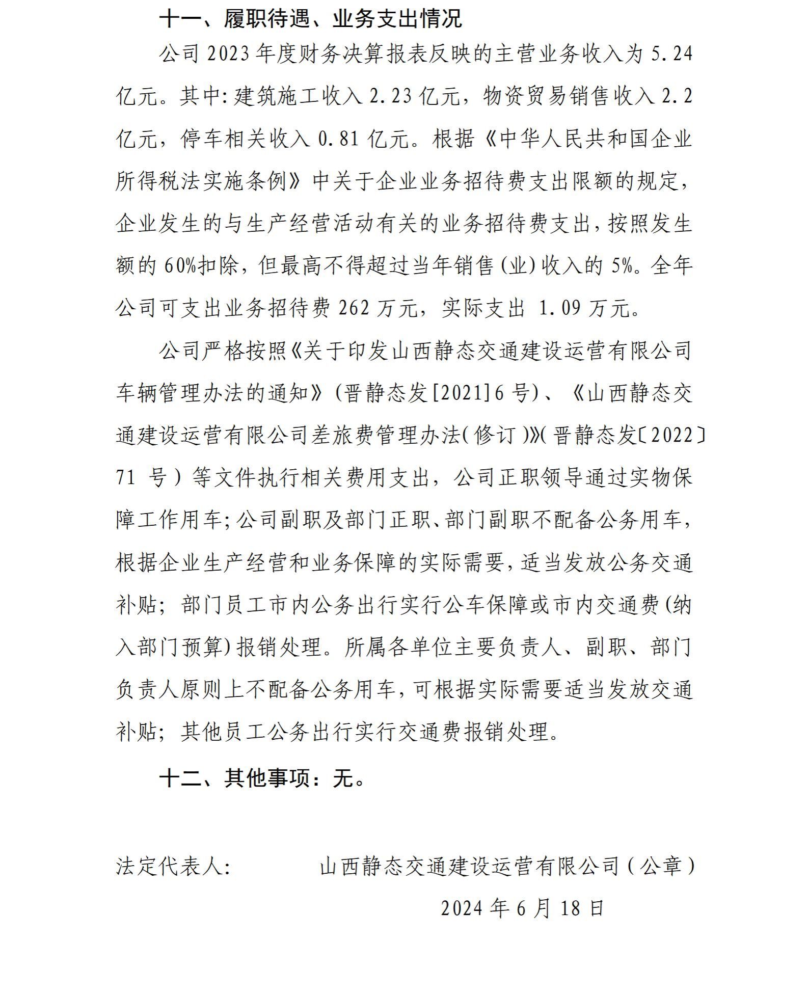冰球突破-冰球电游豪华版_MG冰球游戏