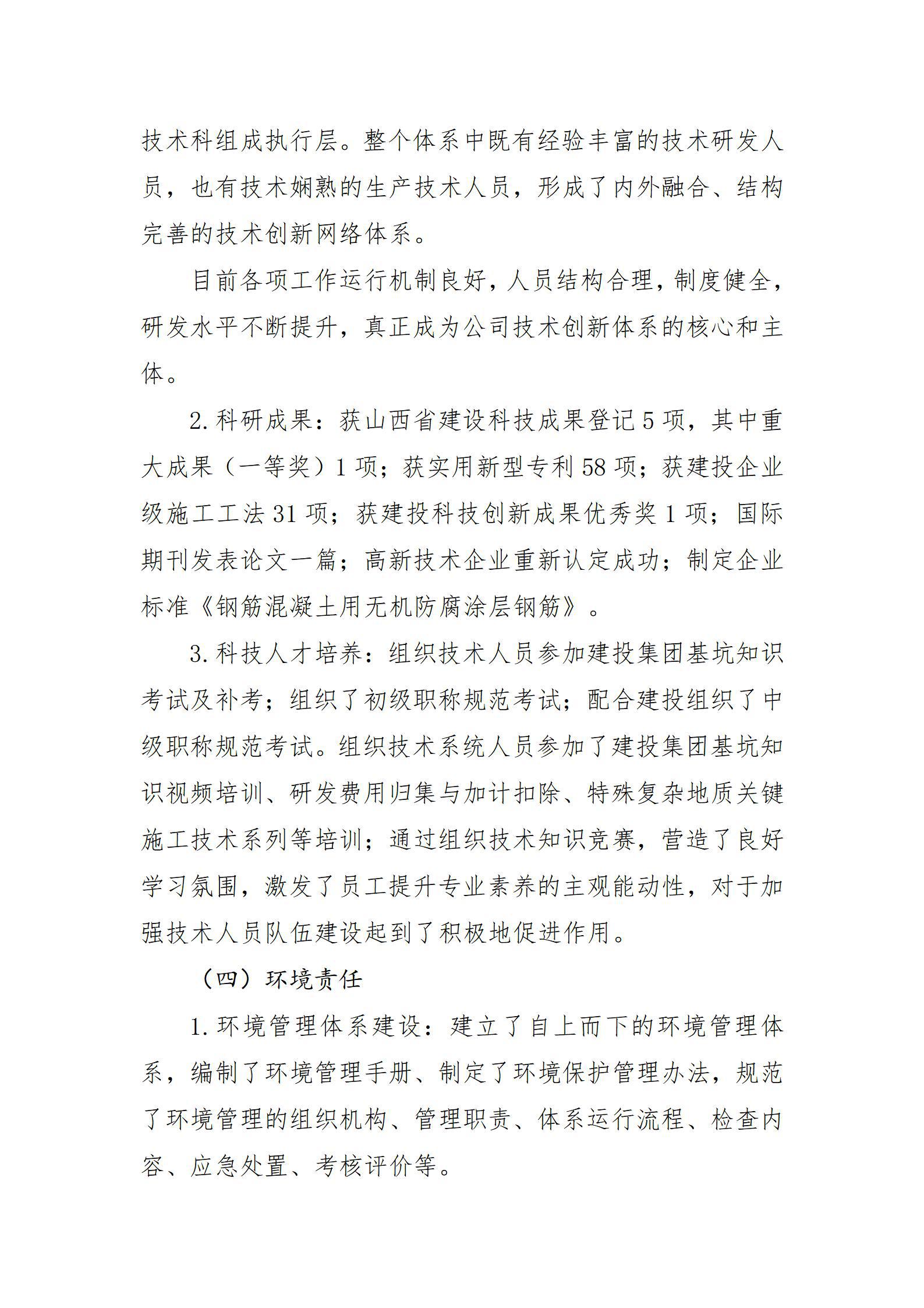 冰球突破-冰球电游豪华版_MG冰球游戏