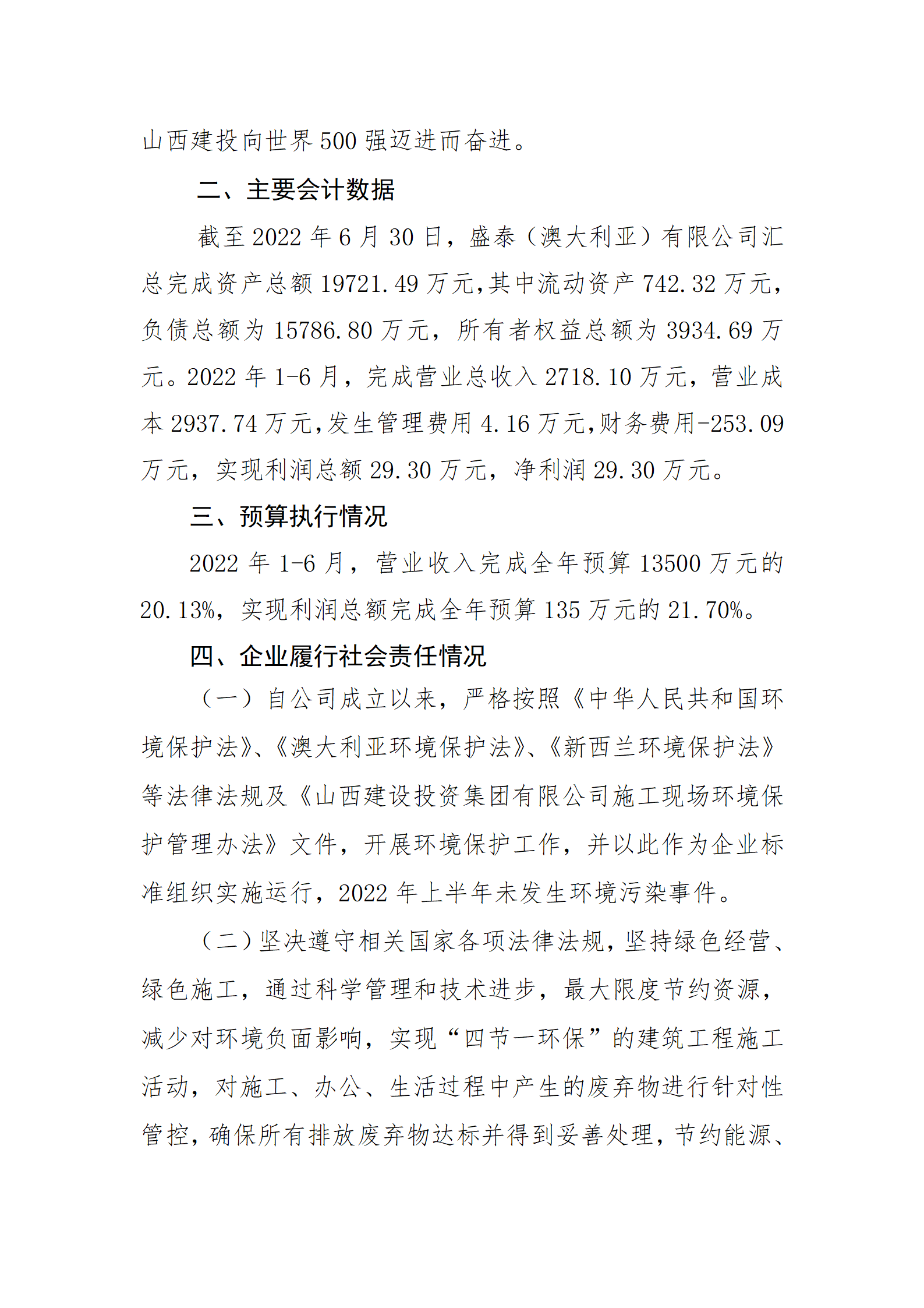 冰球突破-冰球电游豪华版_MG冰球游戏