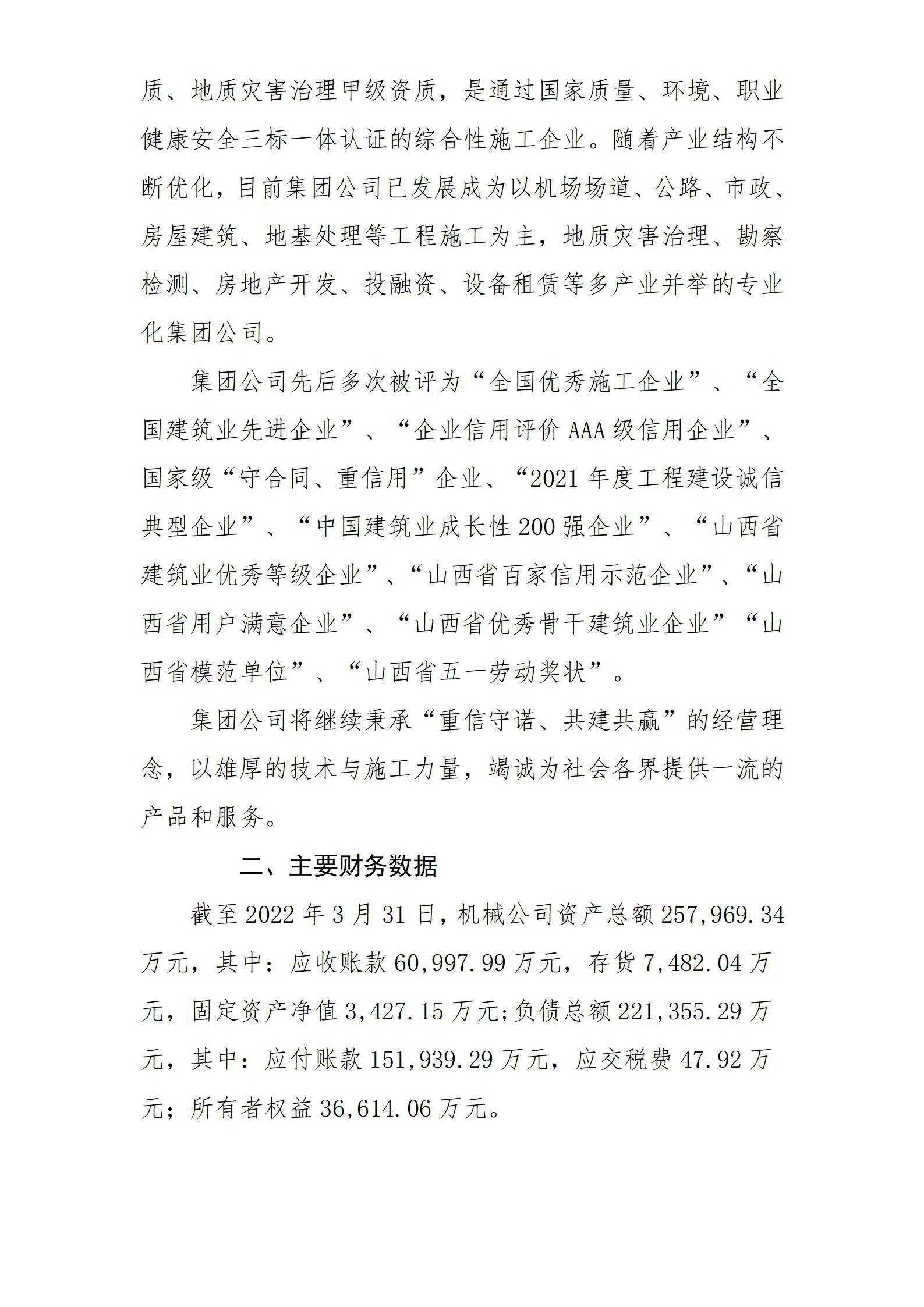 冰球突破-冰球电游豪华版_MG冰球游戏