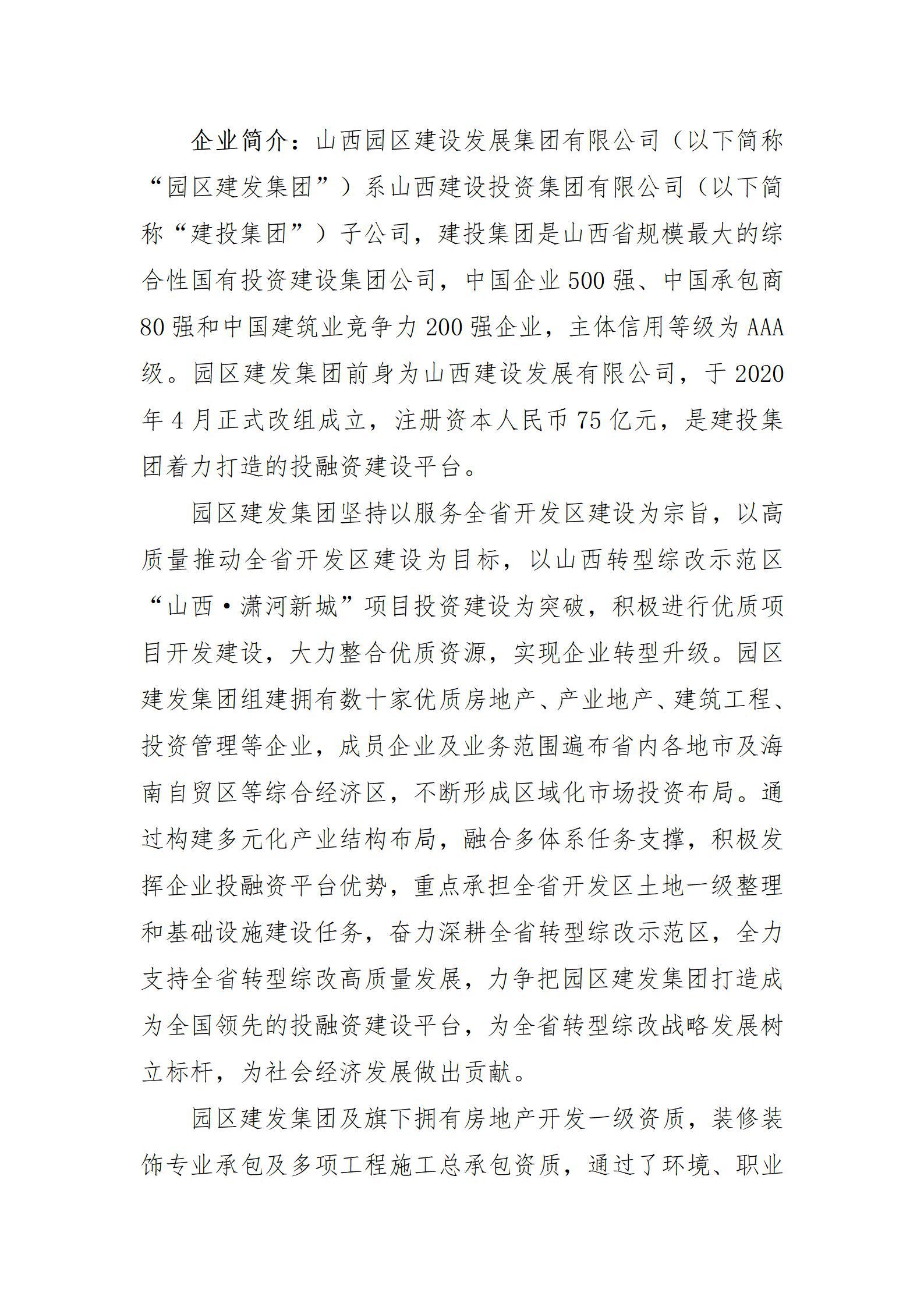 冰球突破-冰球电游豪华版_MG冰球游戏