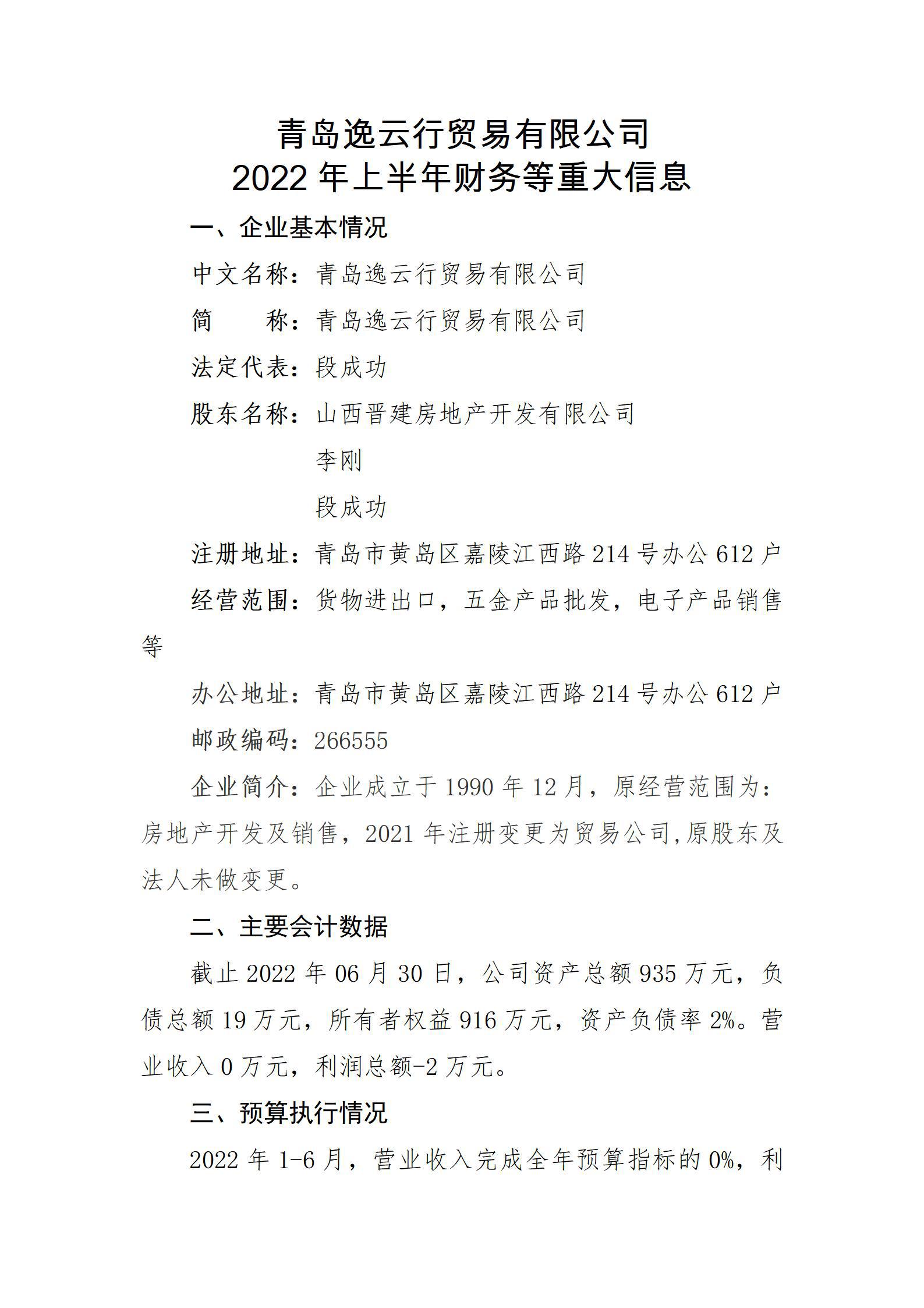 冰球突破-冰球电游豪华版_MG冰球游戏