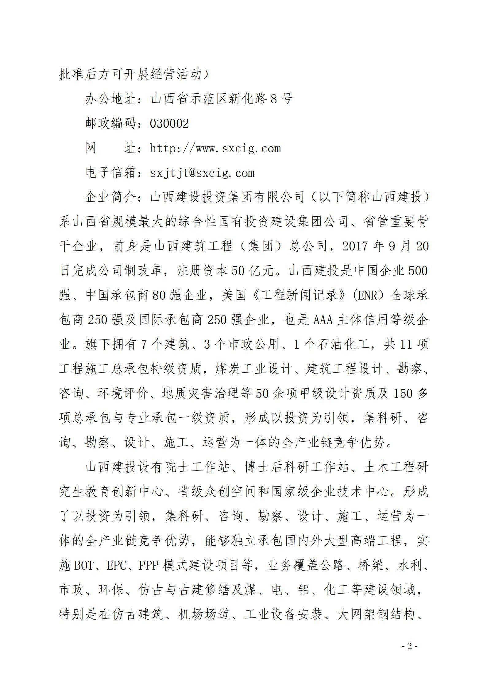 冰球突破-冰球电游豪华版_MG冰球游戏