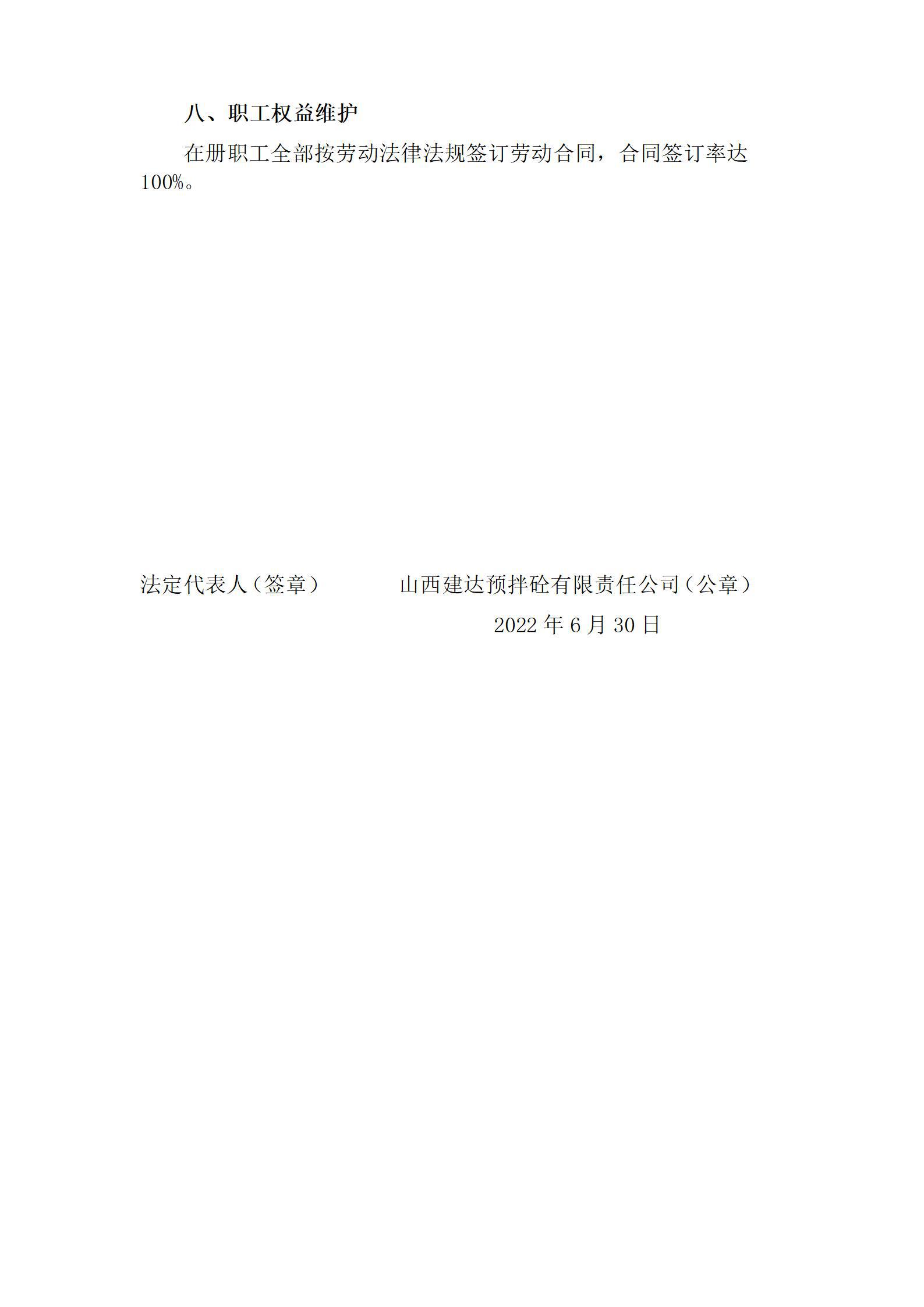 冰球突破-冰球电游豪华版_MG冰球游戏