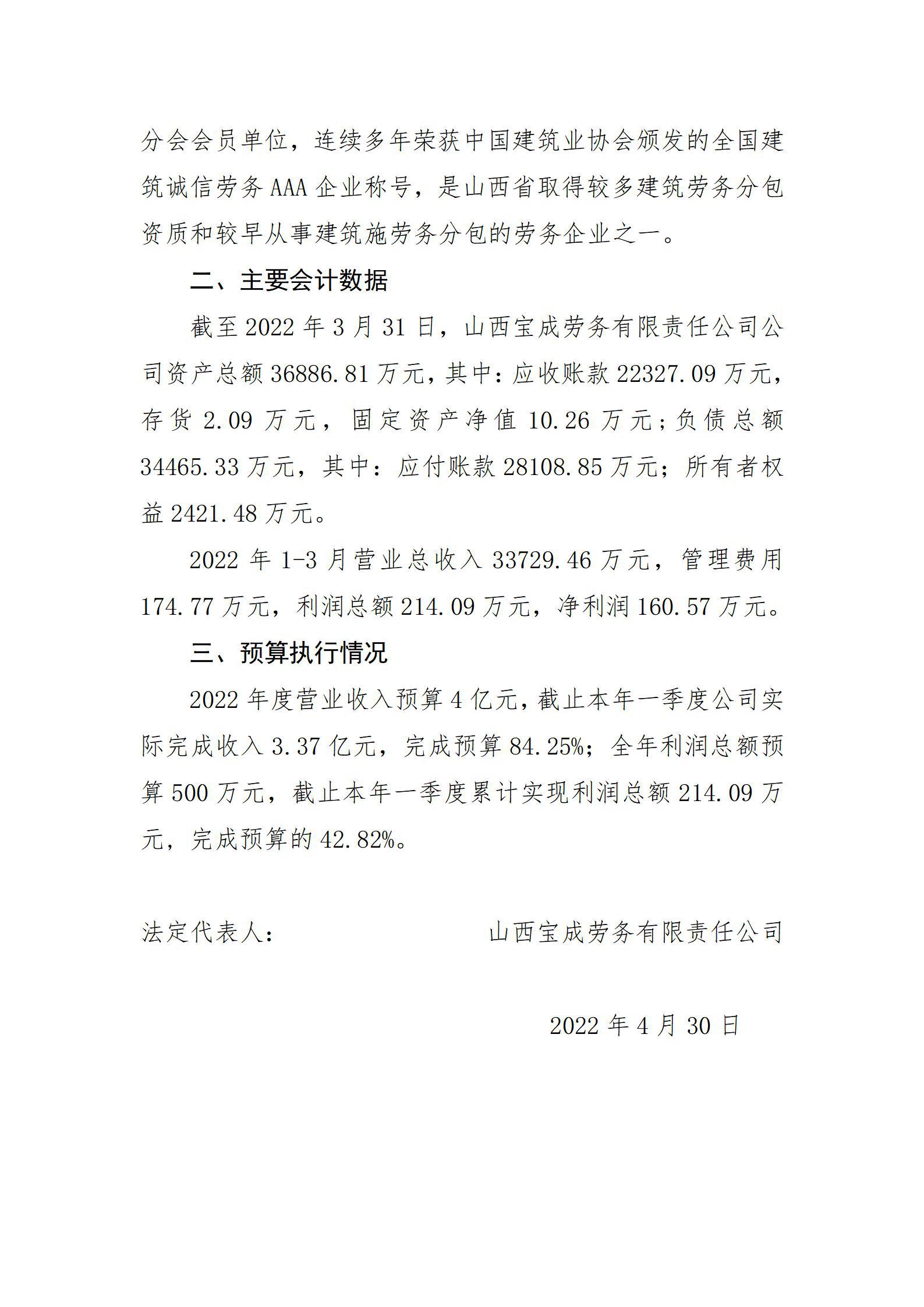 冰球突破-冰球电游豪华版_MG冰球游戏