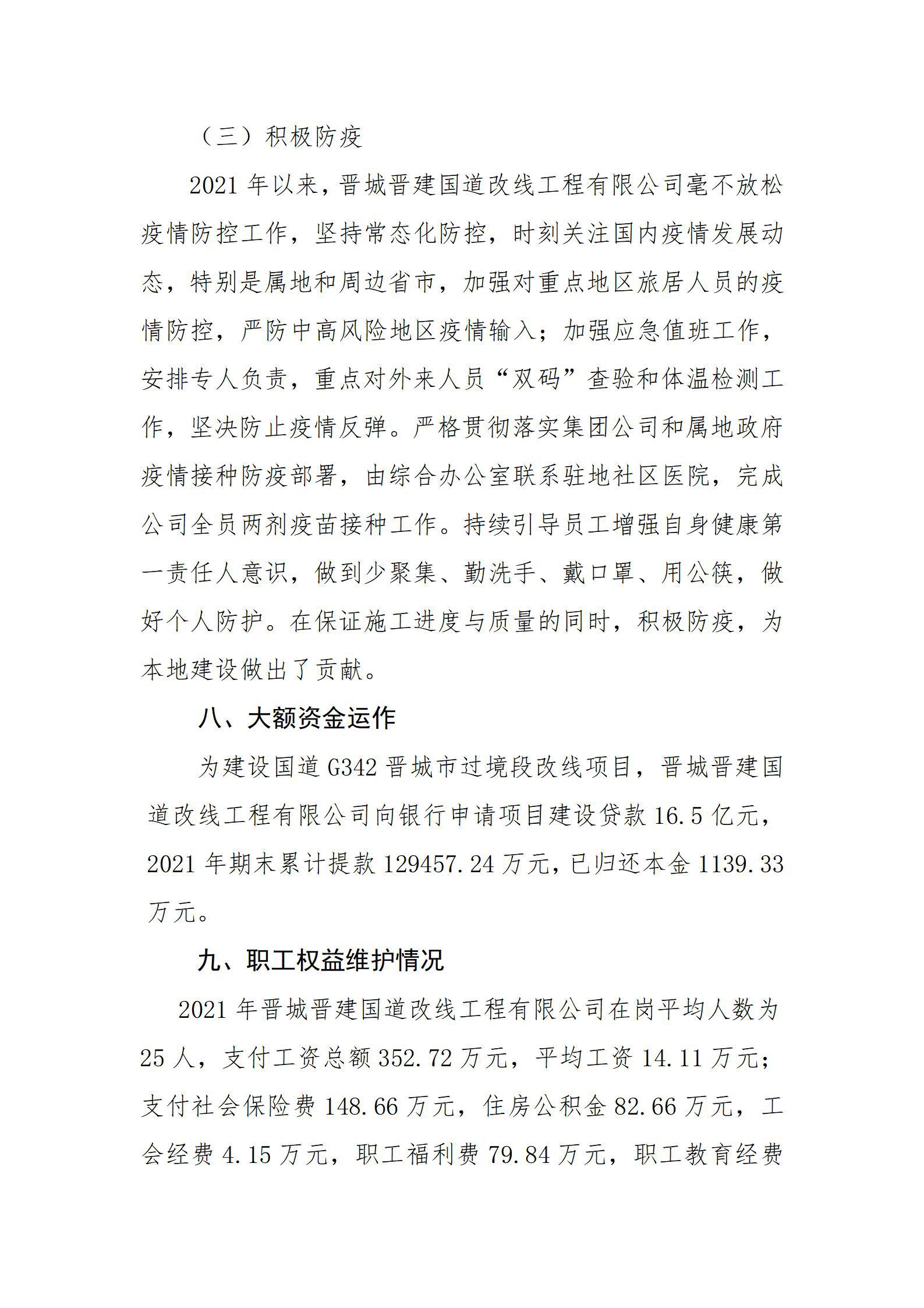 冰球突破-冰球电游豪华版_MG冰球游戏