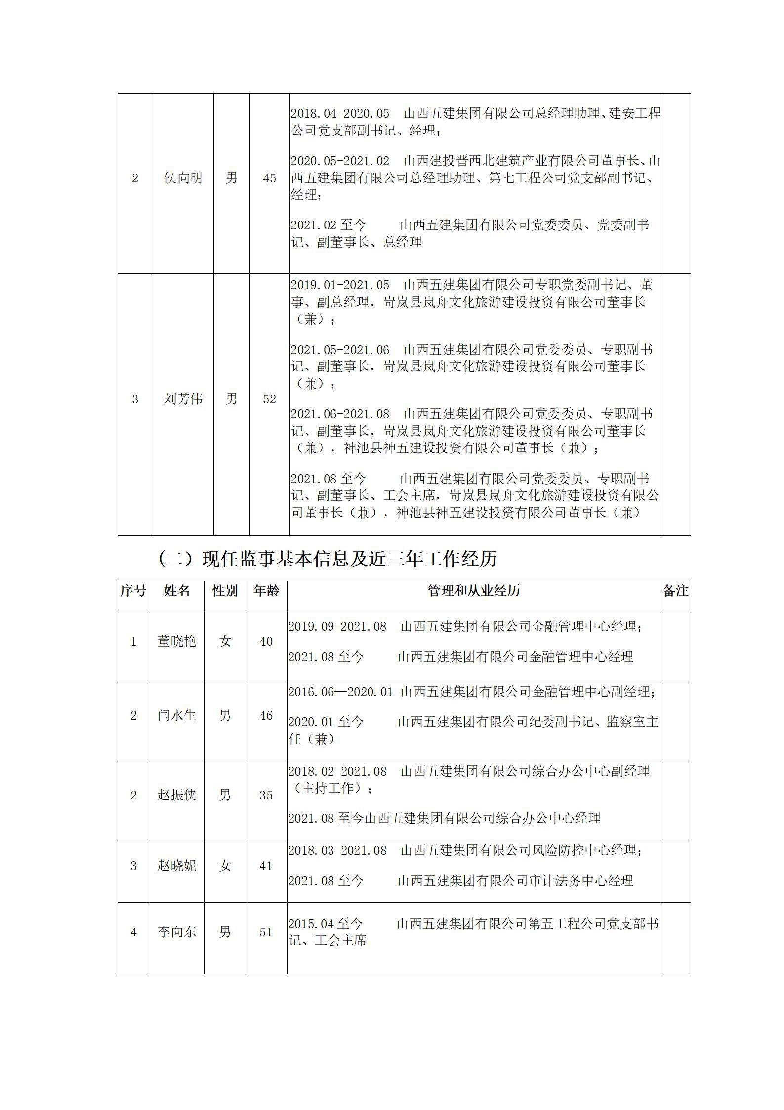 冰球突破-冰球电游豪华版_MG冰球游戏