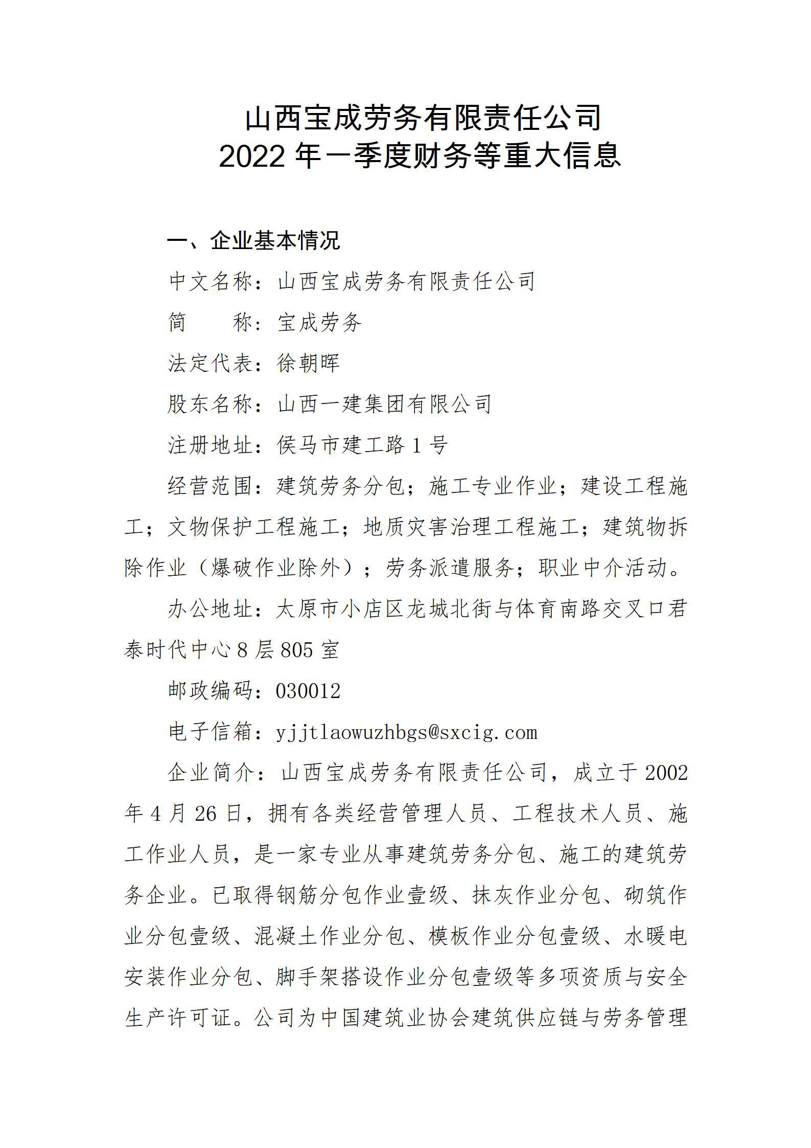 冰球突破-冰球电游豪华版_MG冰球游戏