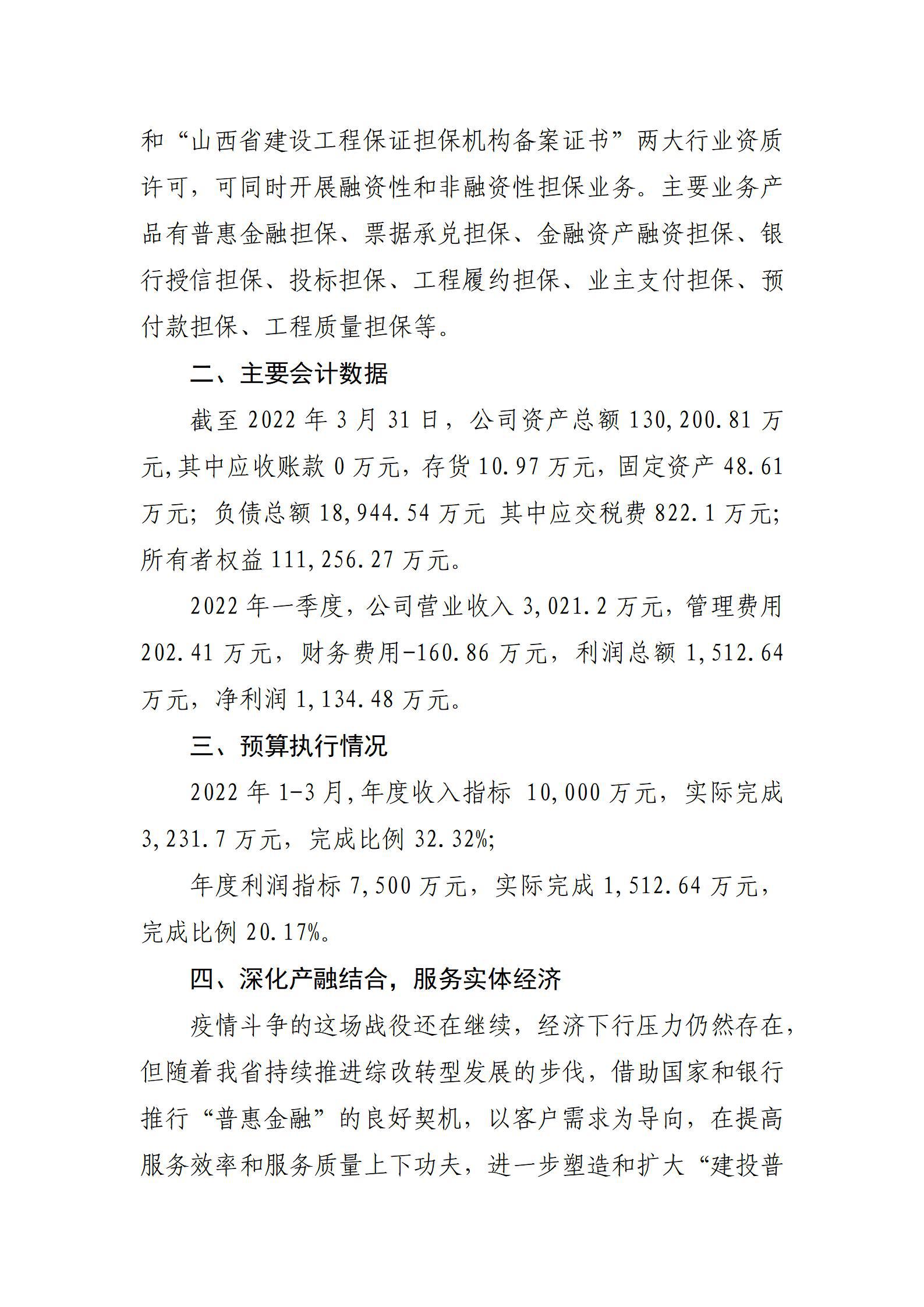 冰球突破-冰球电游豪华版_MG冰球游戏