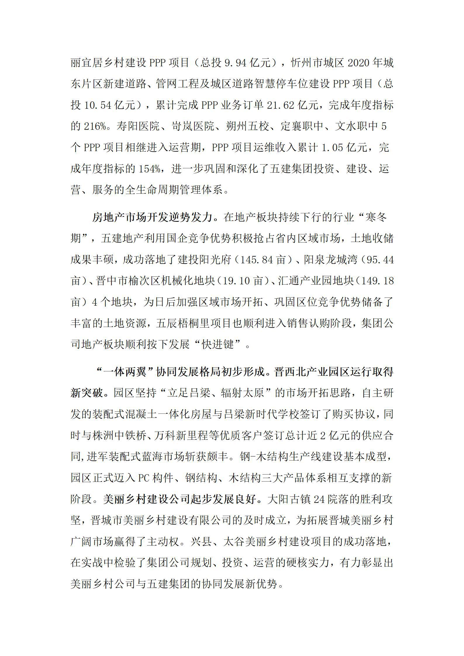 冰球突破-冰球电游豪华版_MG冰球游戏