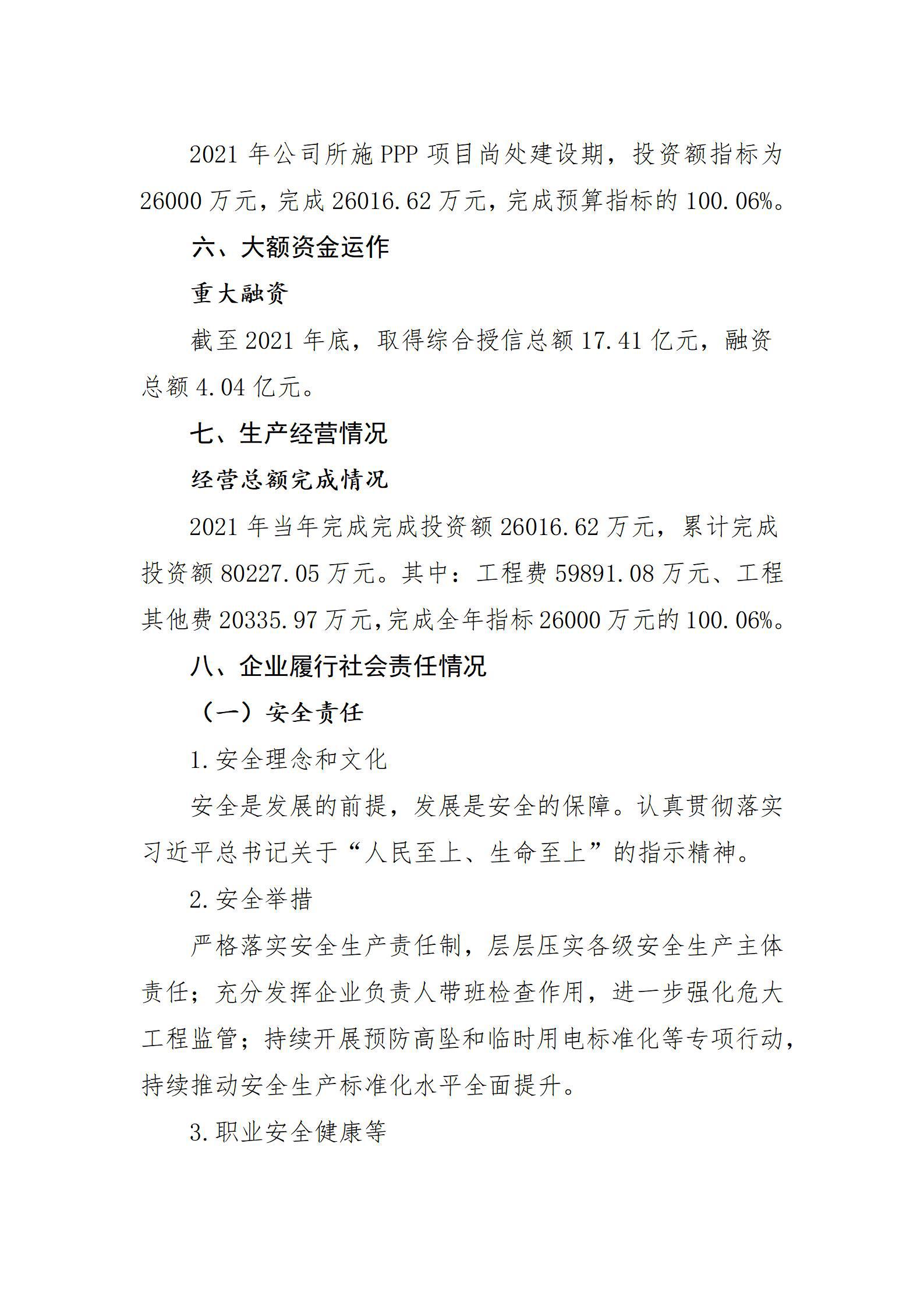 冰球突破-冰球电游豪华版_MG冰球游戏