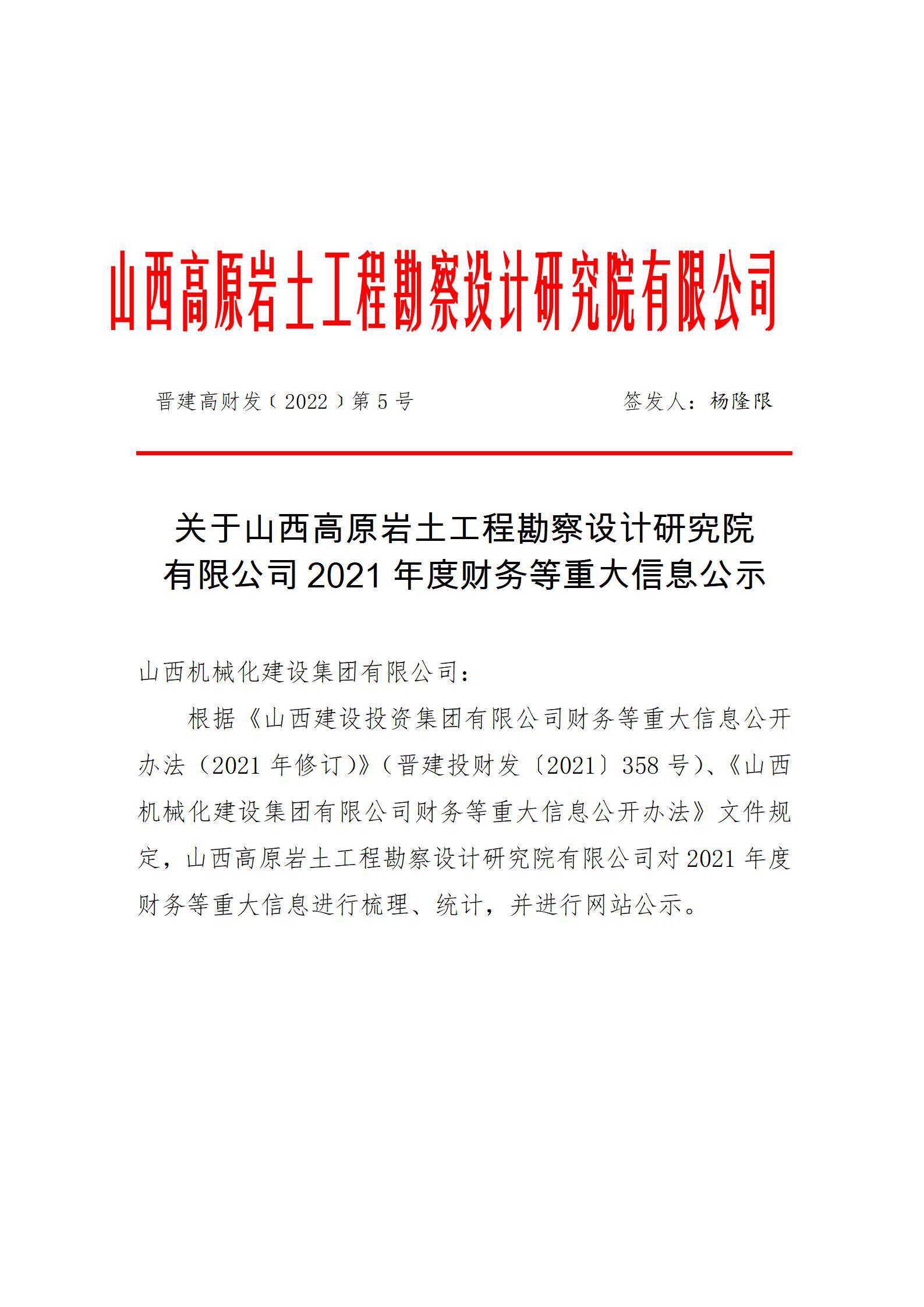 冰球突破-冰球电游豪华版_MG冰球游戏