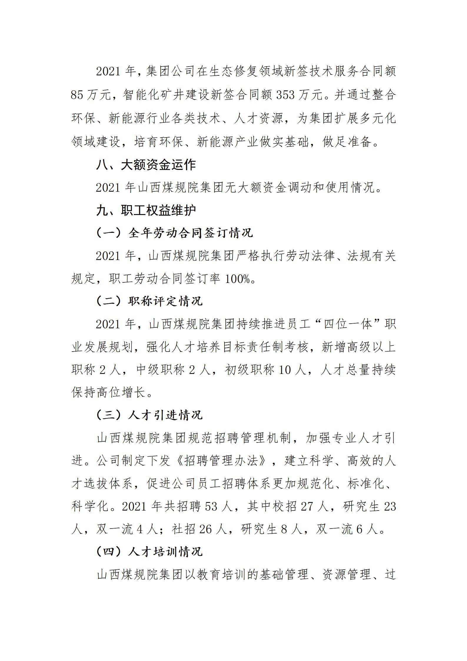 冰球突破-冰球电游豪华版_MG冰球游戏