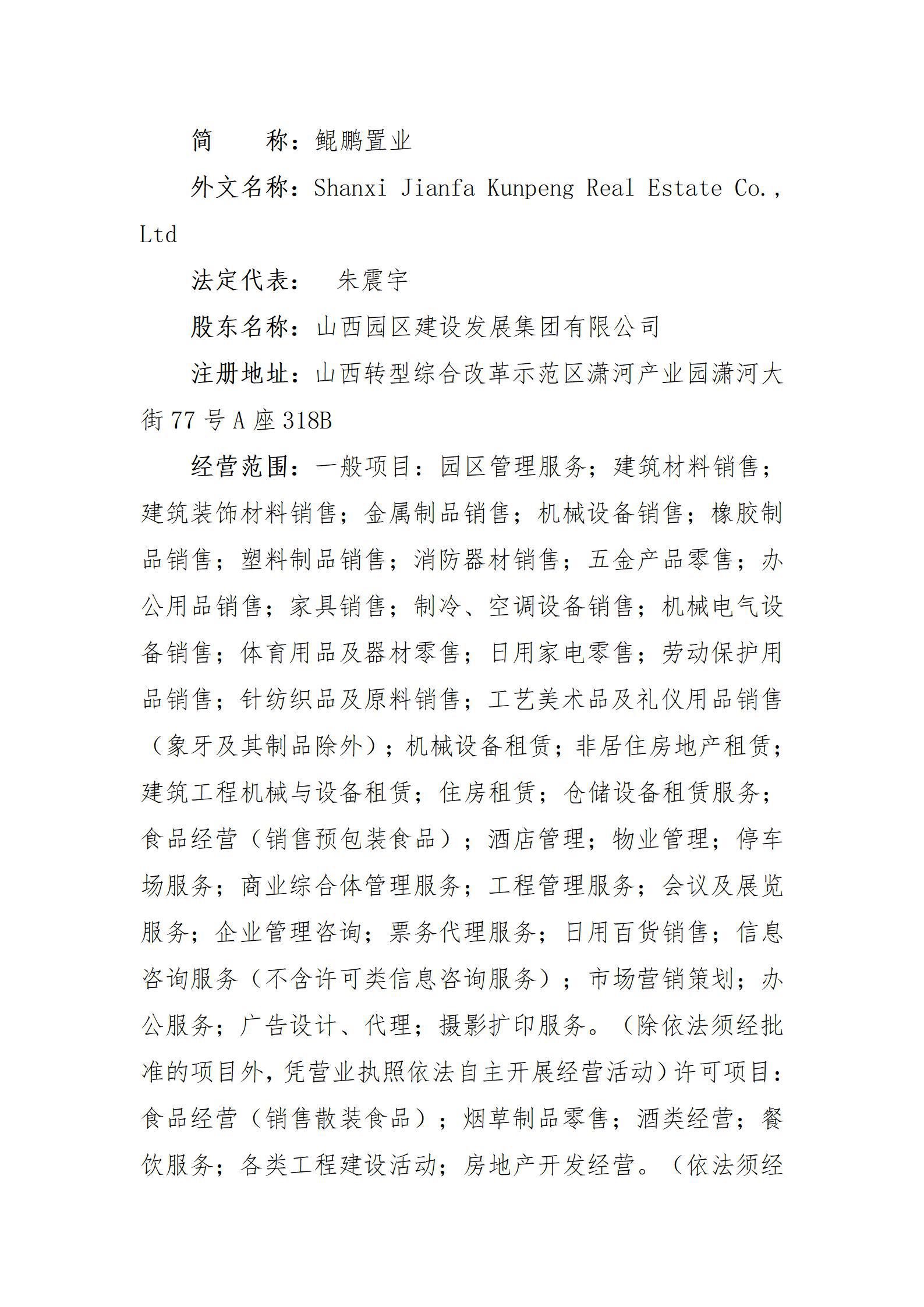 冰球突破-冰球电游豪华版_MG冰球游戏