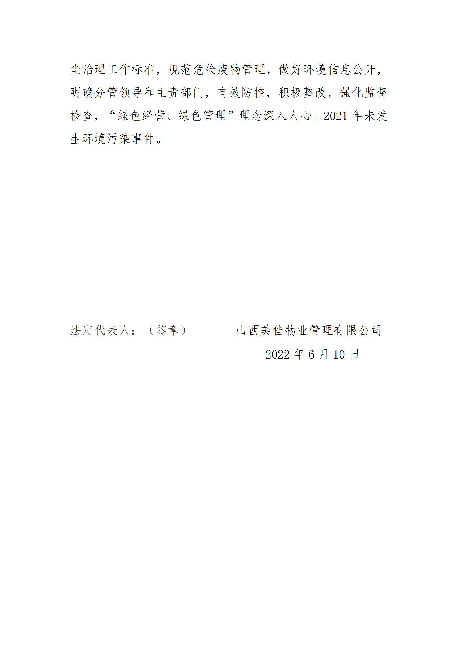 冰球突破-冰球电游豪华版_MG冰球游戏