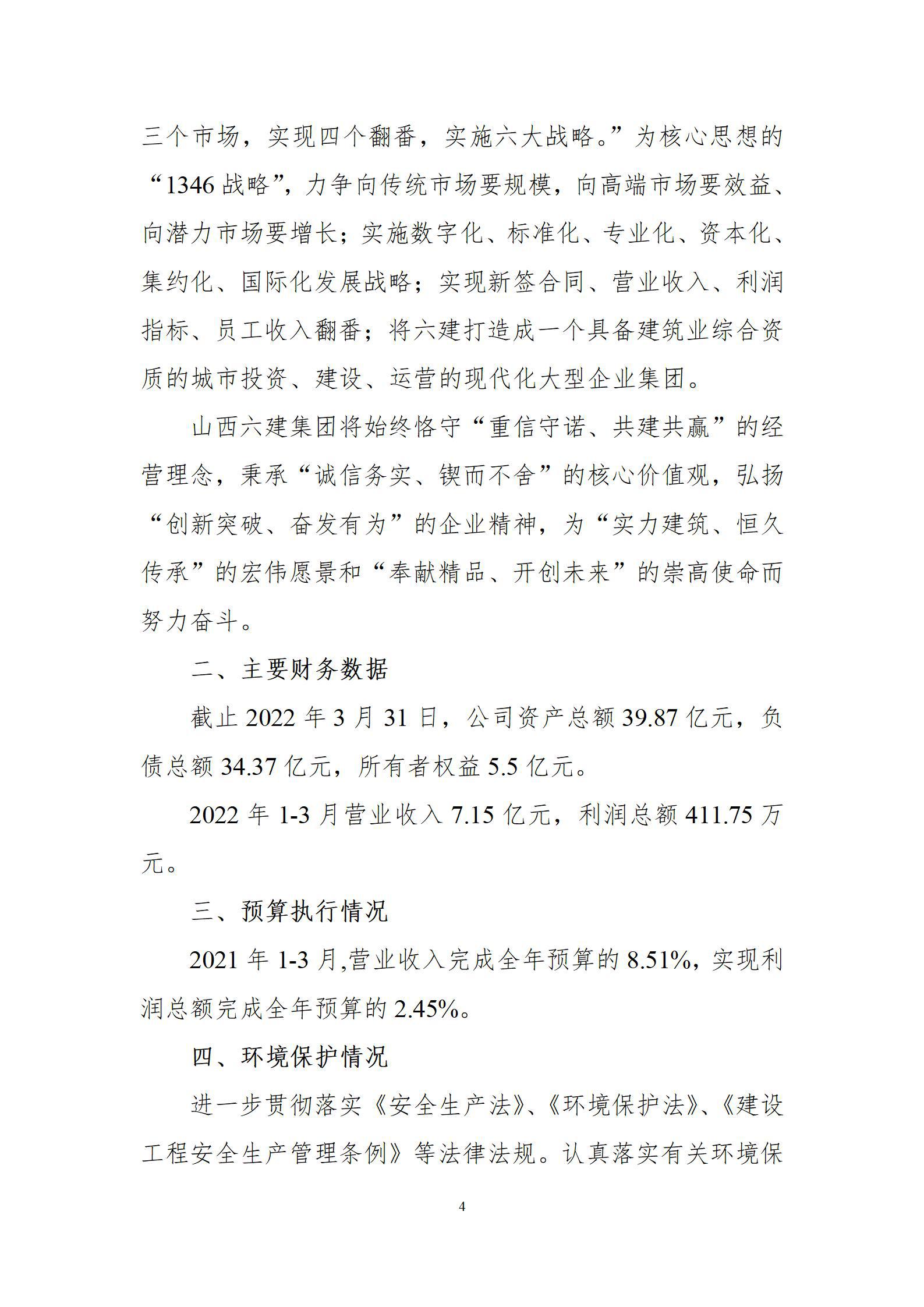 冰球突破-冰球电游豪华版_MG冰球游戏