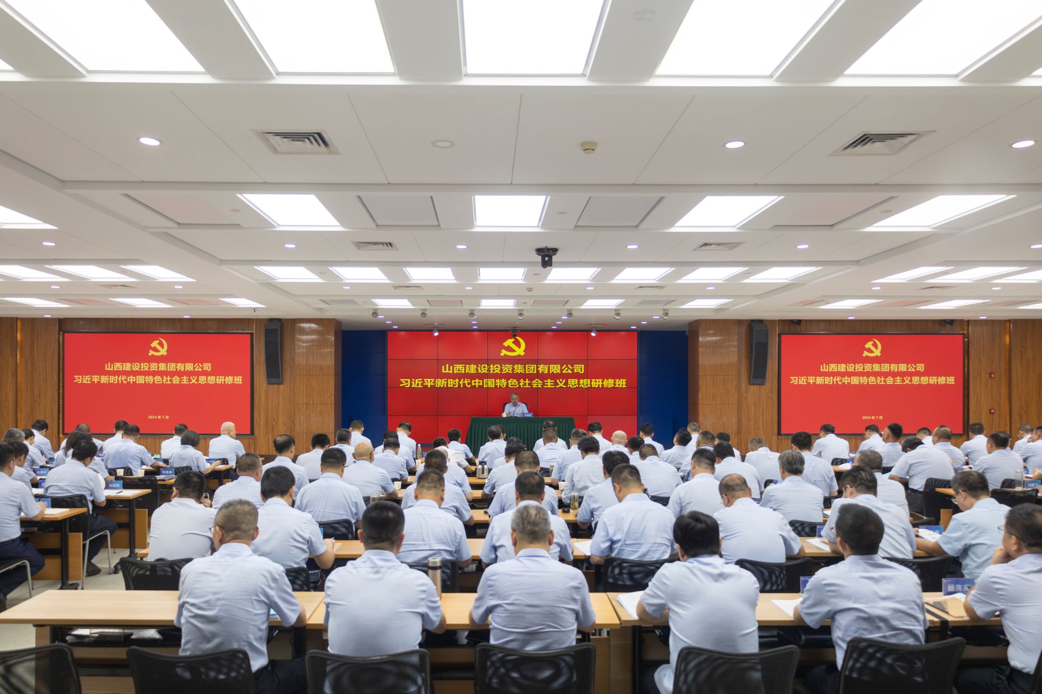山西建投集团举办习近平新时代中国特色社会主义思想研修班（第一期）