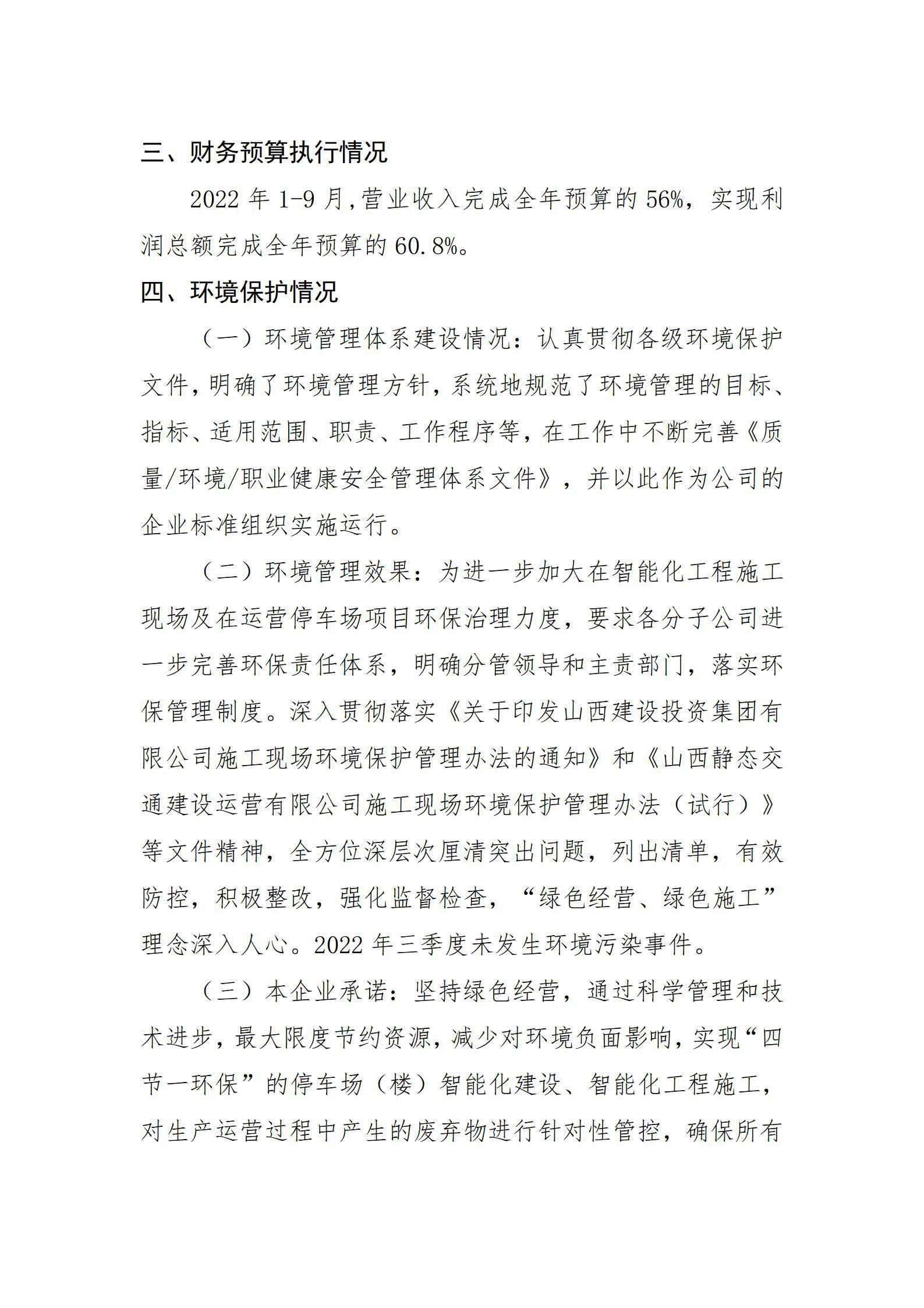 冰球突破-冰球电游豪华版_MG冰球游戏