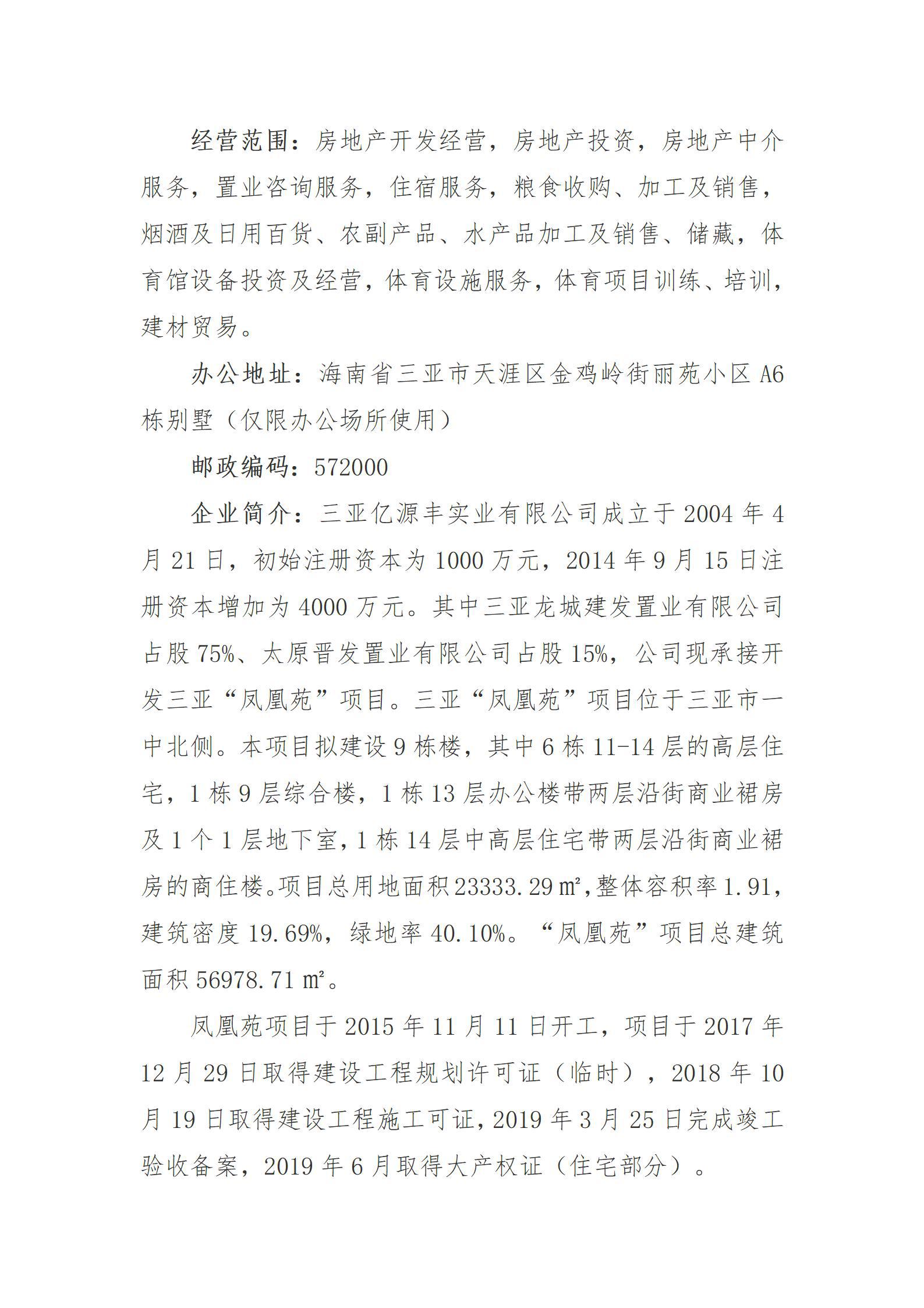 冰球突破-冰球电游豪华版_MG冰球游戏