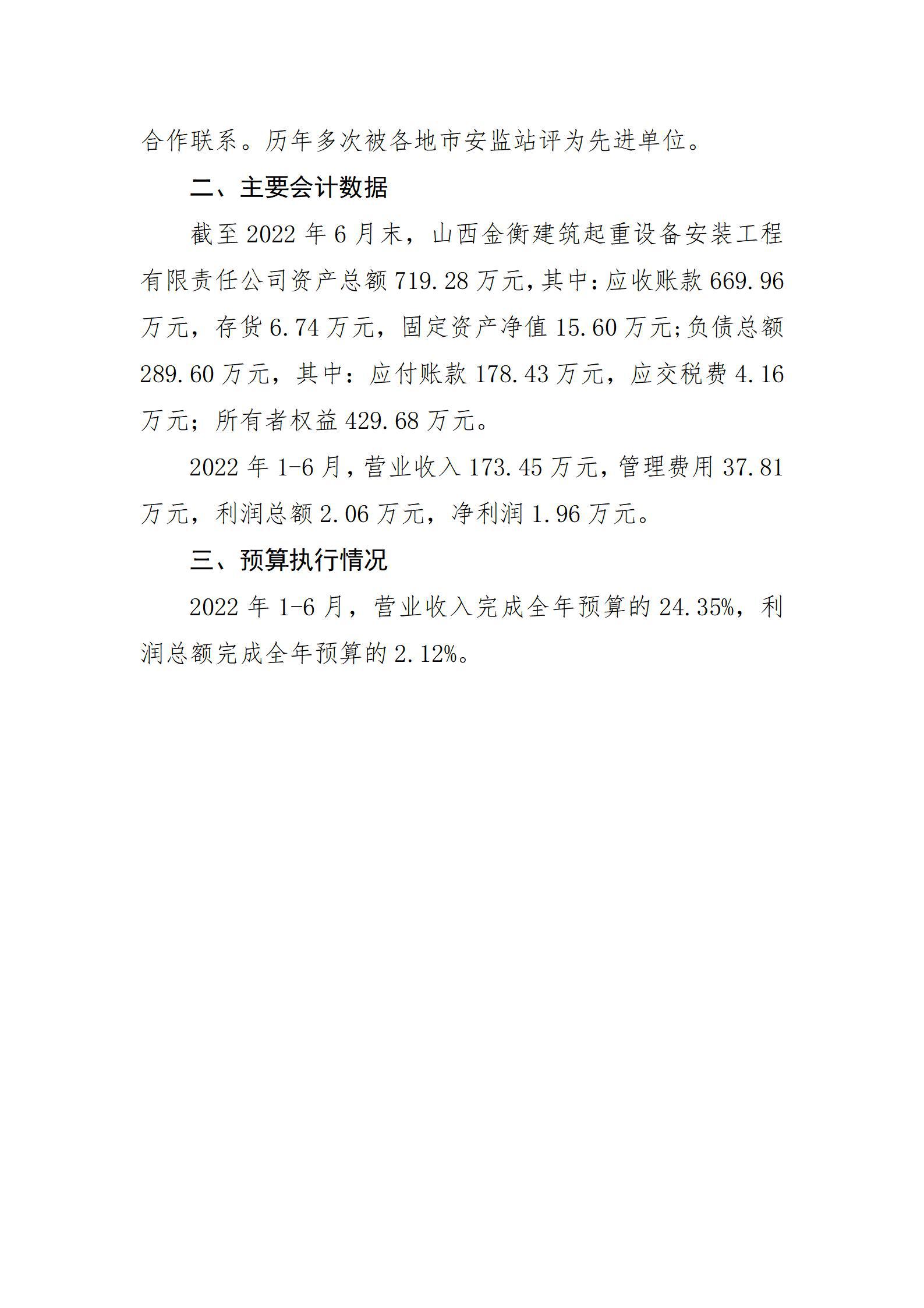 冰球突破-冰球电游豪华版_MG冰球游戏