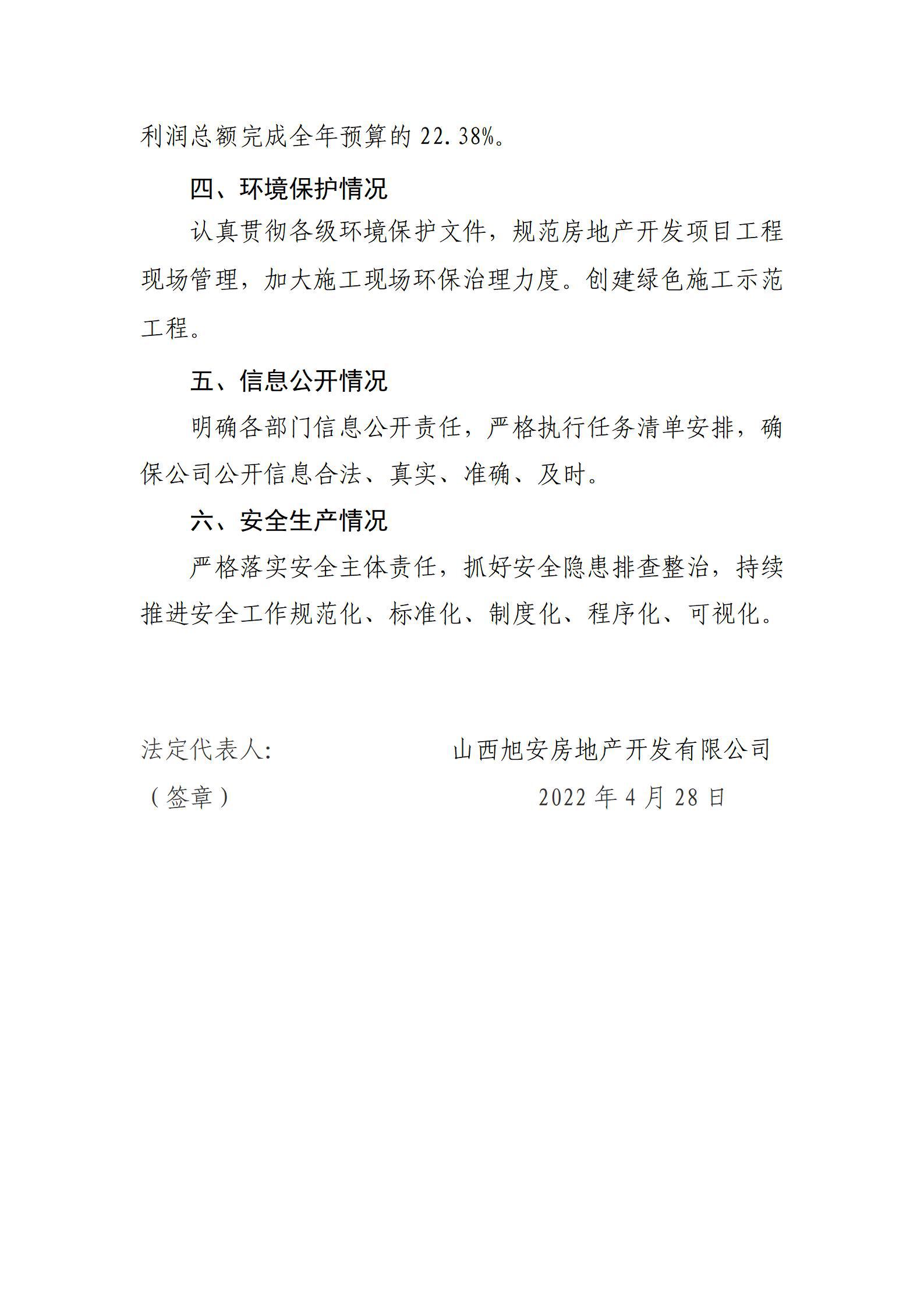 冰球突破-冰球电游豪华版_MG冰球游戏