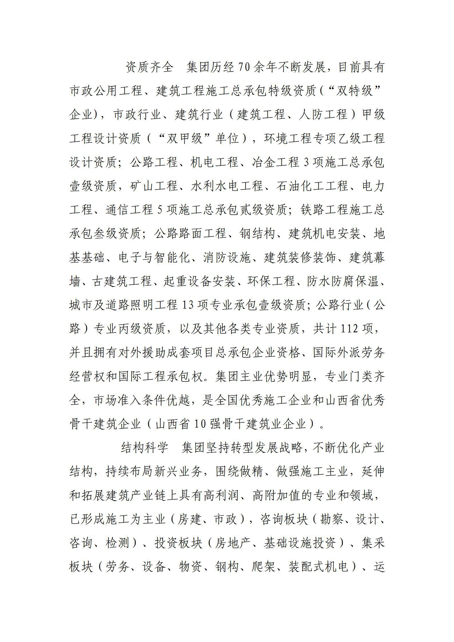 冰球突破-冰球电游豪华版_MG冰球游戏