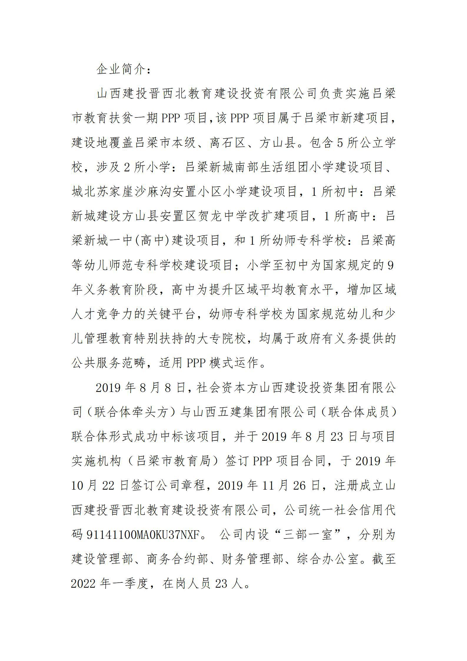 冰球突破-冰球电游豪华版_MG冰球游戏