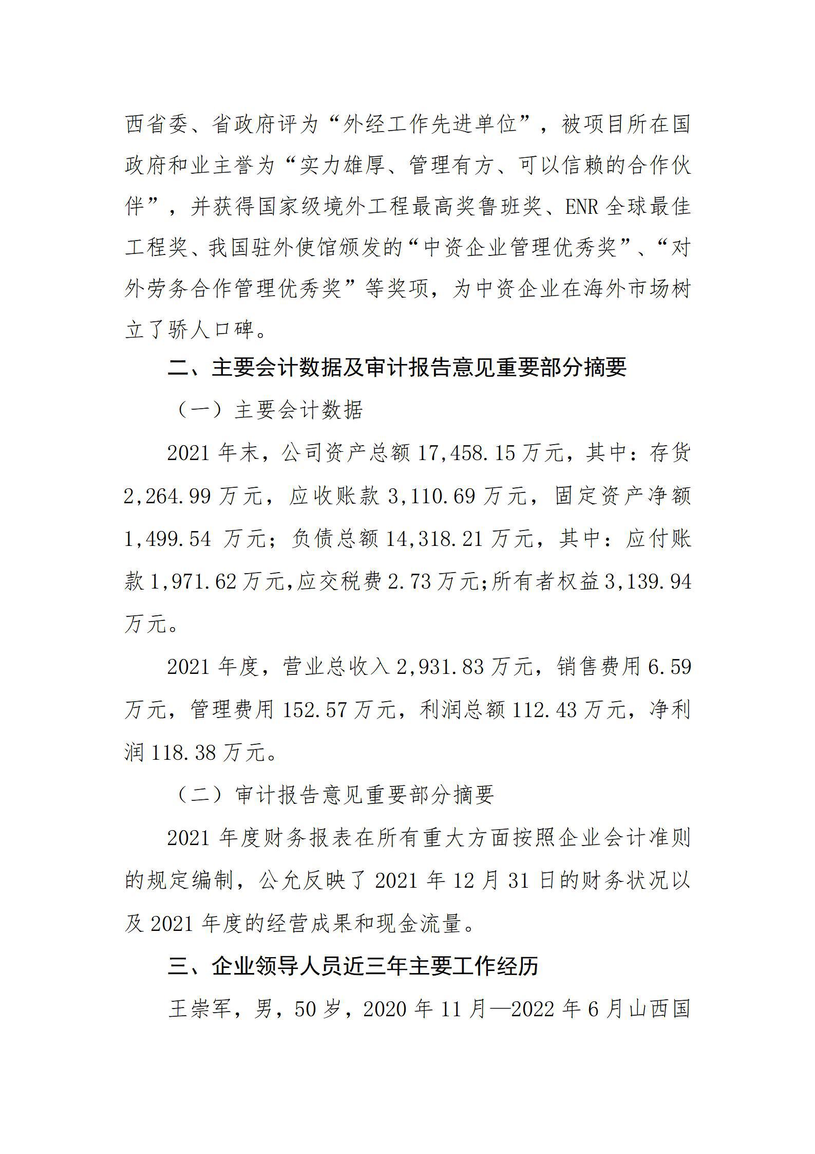 冰球突破-冰球电游豪华版_MG冰球游戏
