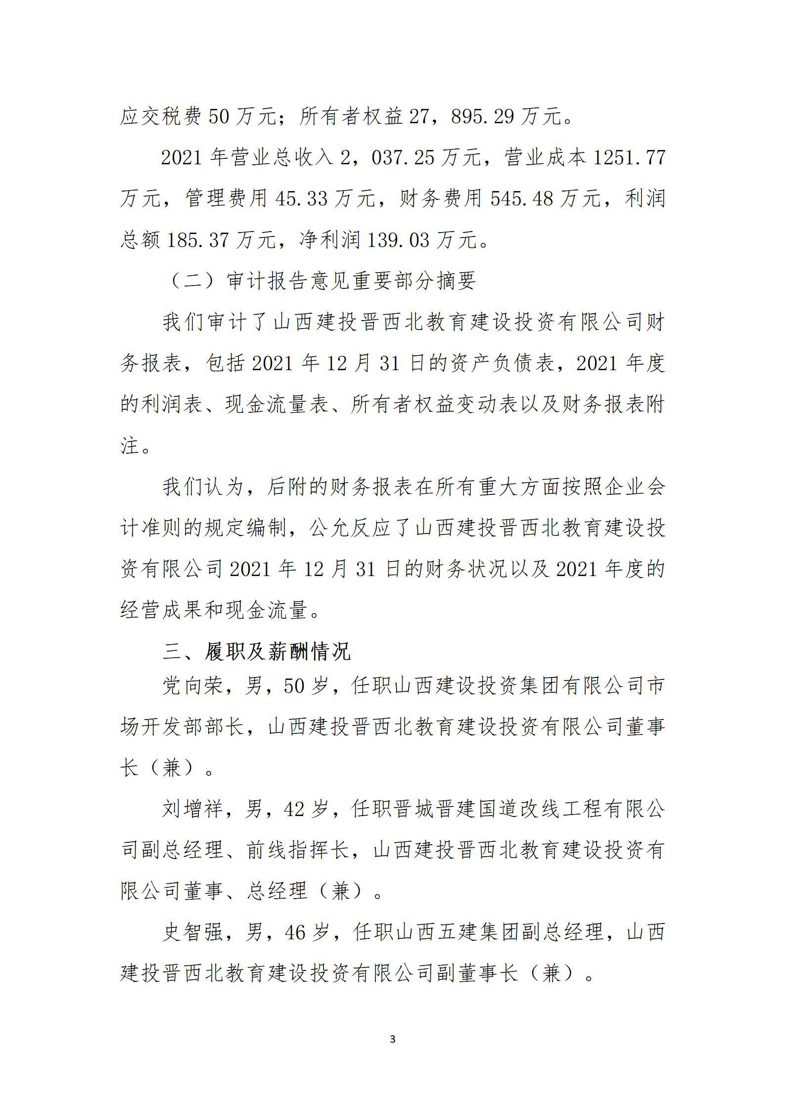 冰球突破-冰球电游豪华版_MG冰球游戏