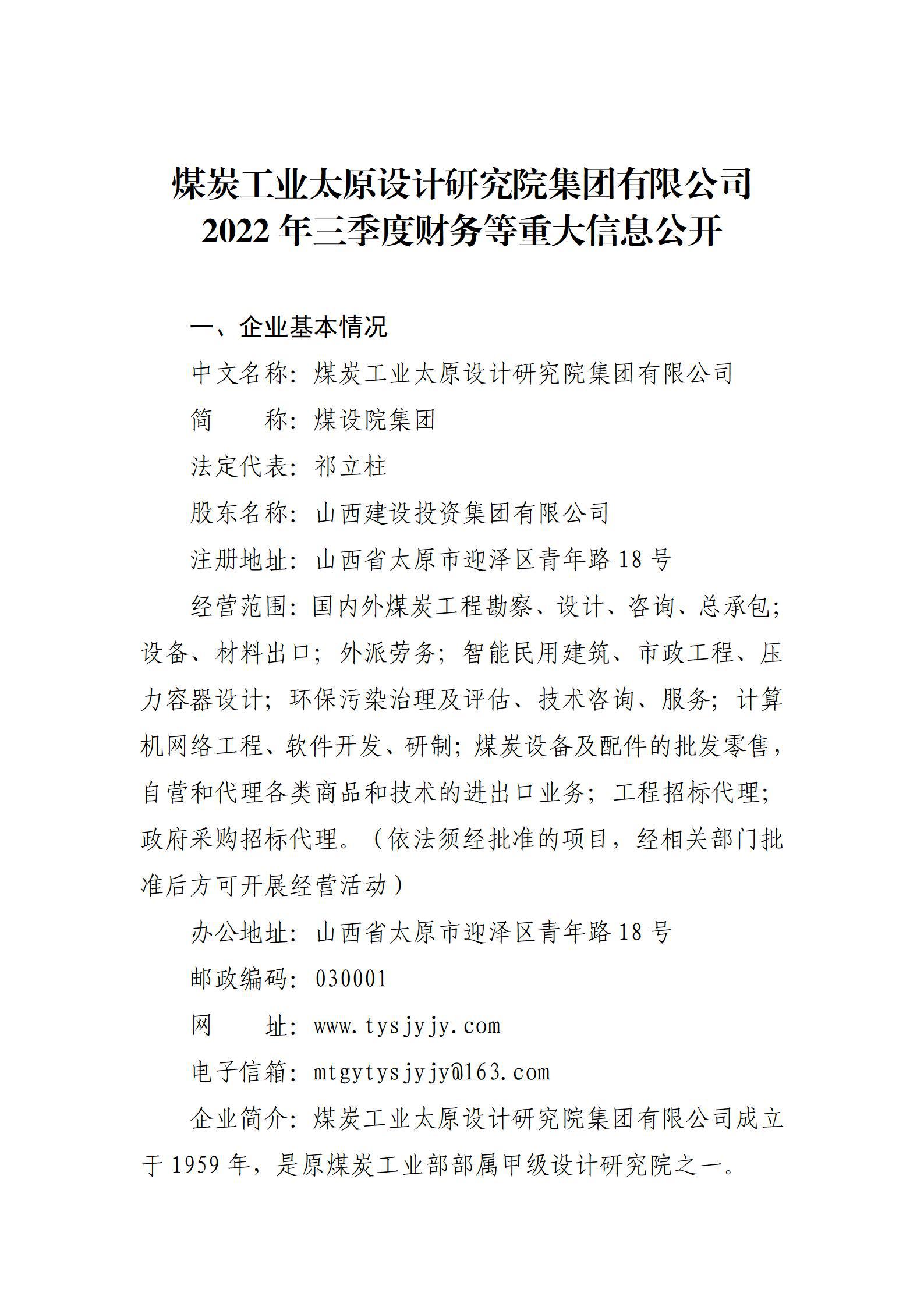 冰球突破-冰球电游豪华版_MG冰球游戏