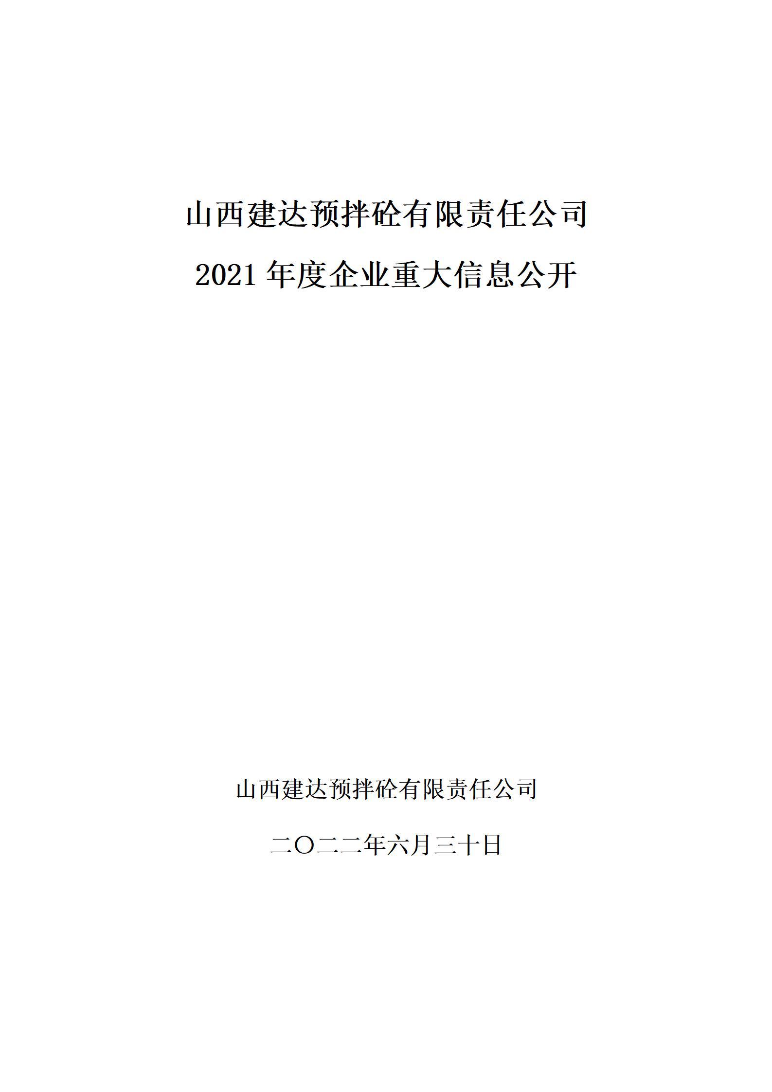 冰球突破-冰球电游豪华版_MG冰球游戏