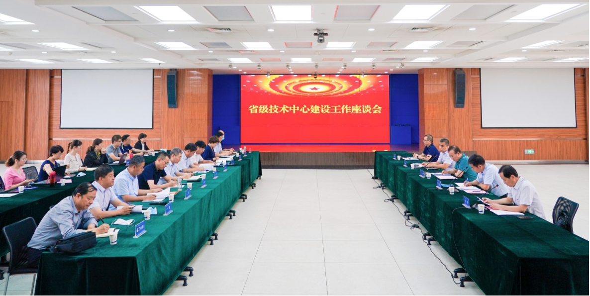 山西建投召开2020年度省级技术中心冰球突破工作座谈会