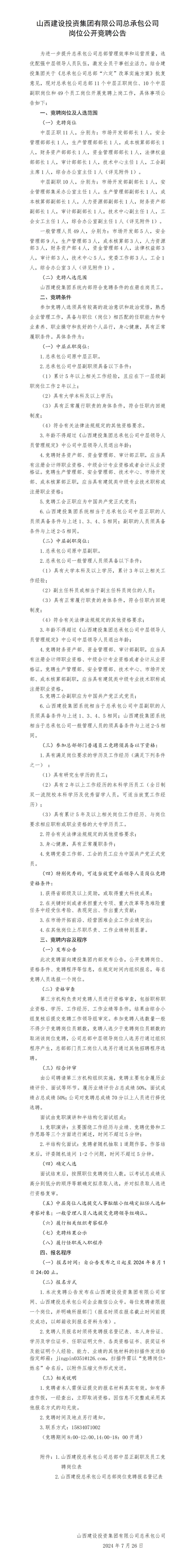 冰球突破-冰球电游豪华版_MG冰球游戏