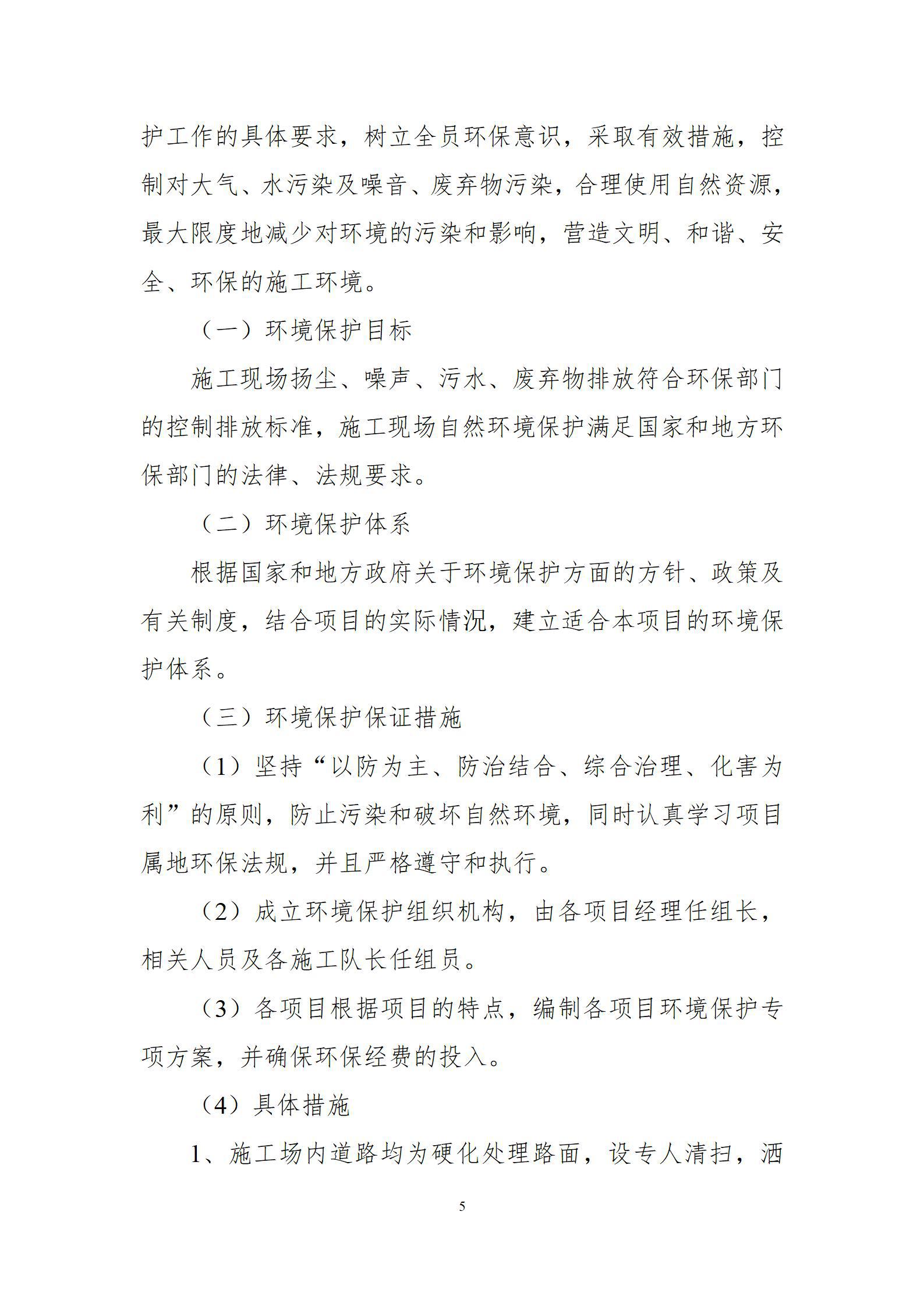 冰球突破-冰球电游豪华版_MG冰球游戏