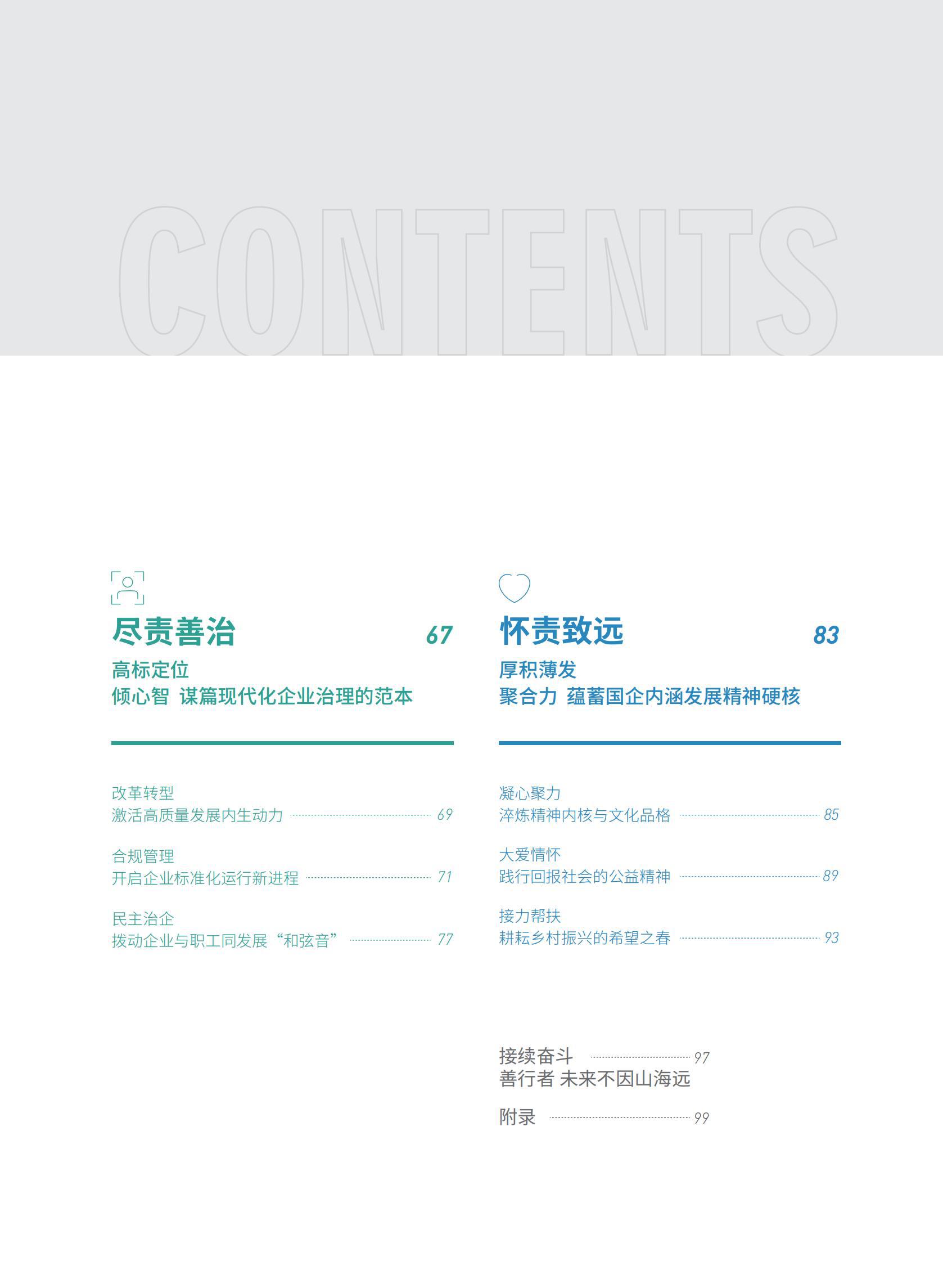 冰球突破-冰球电游豪华版_MG冰球游戏